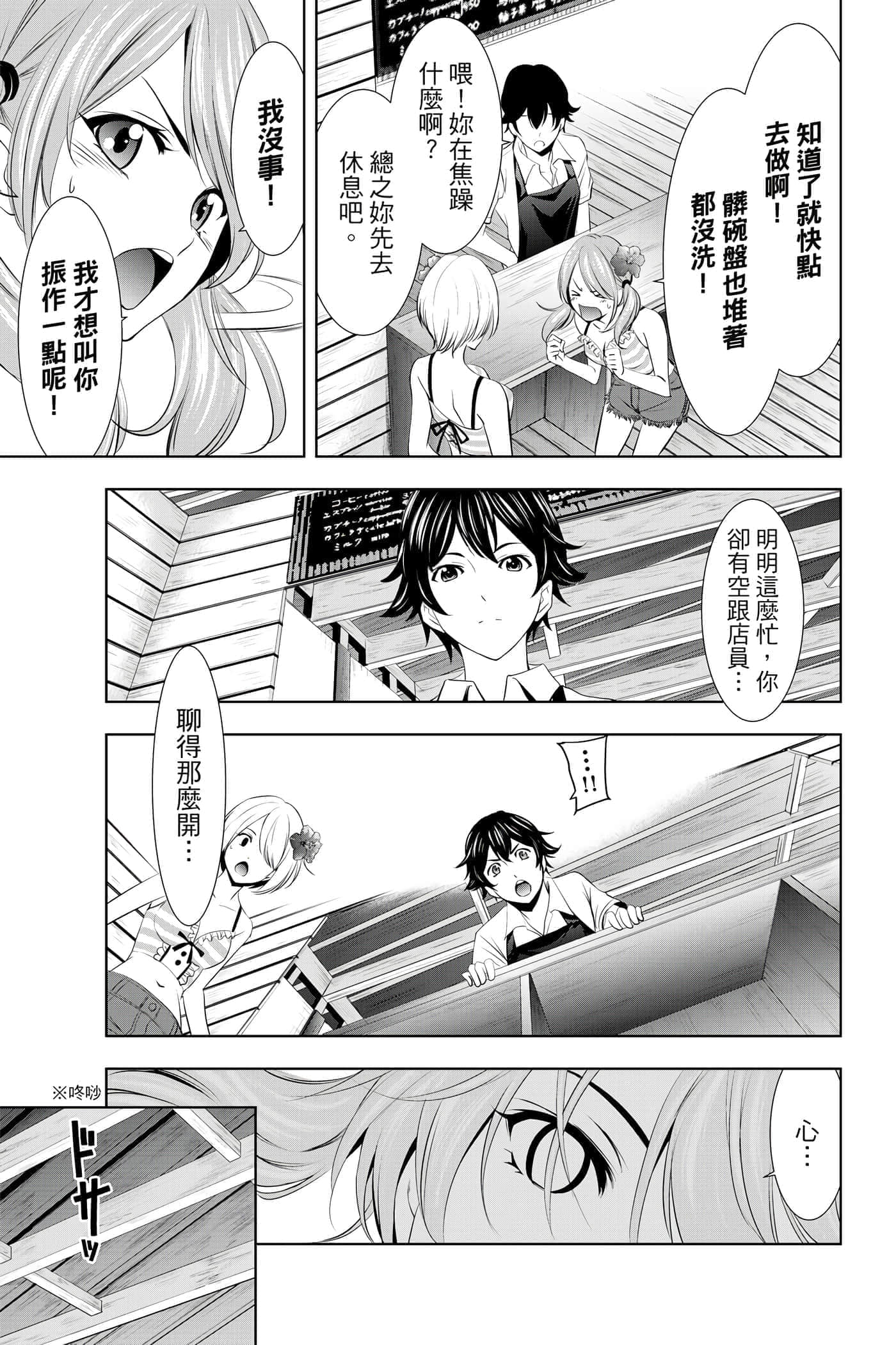 第 104 页