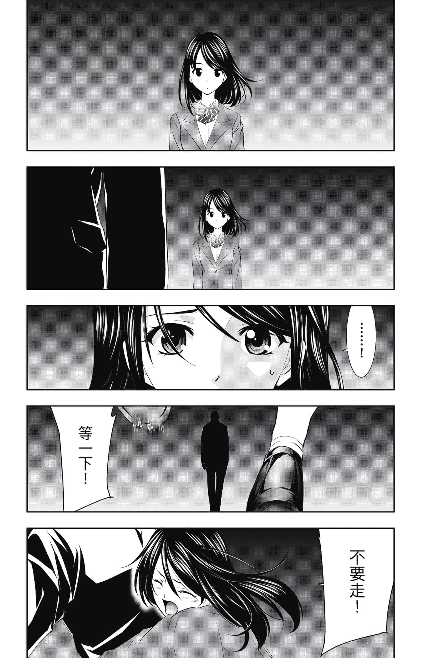 第 105 页