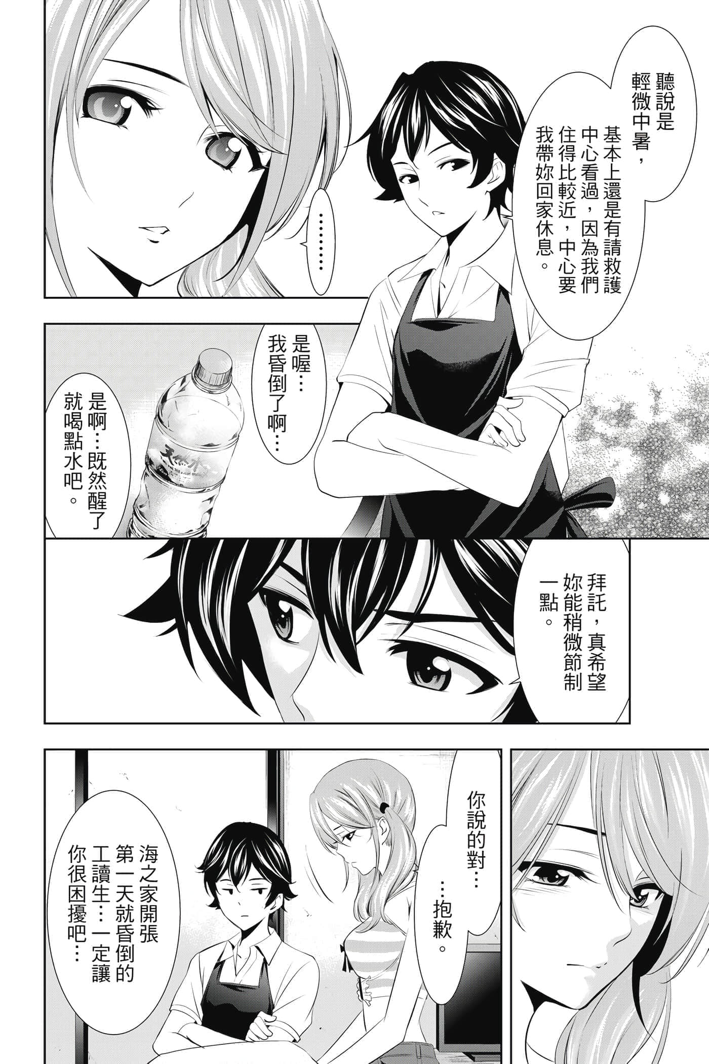第 107 页