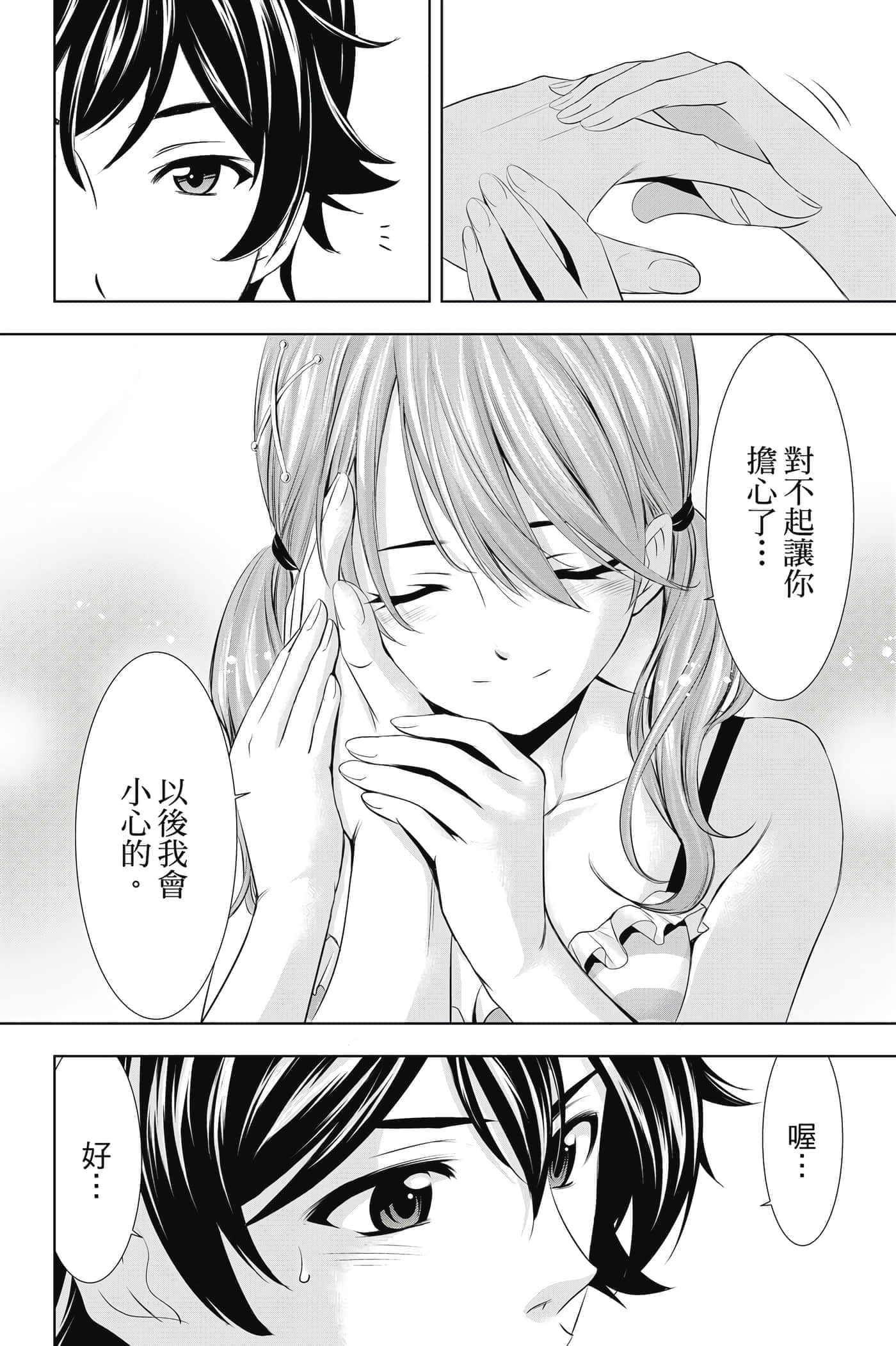 第 109 页
