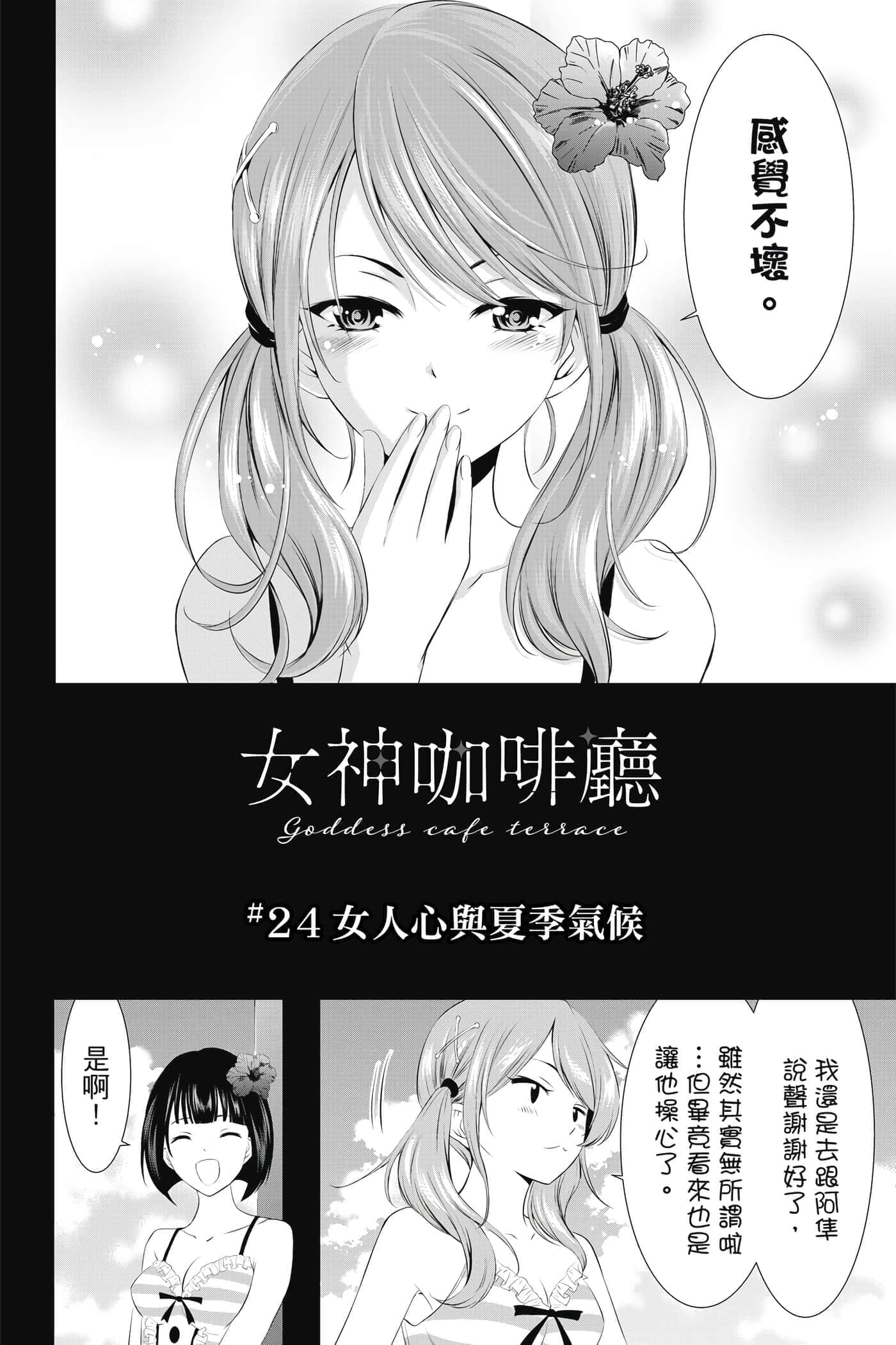 第 113 页