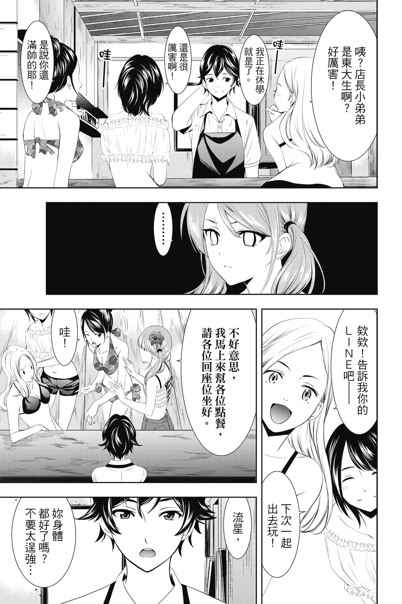 第 114 页