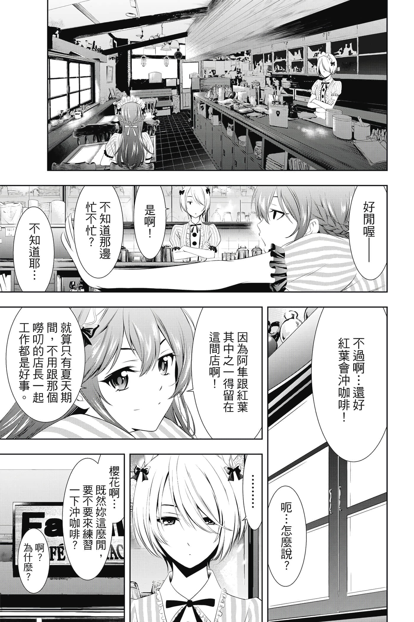 第 116 页