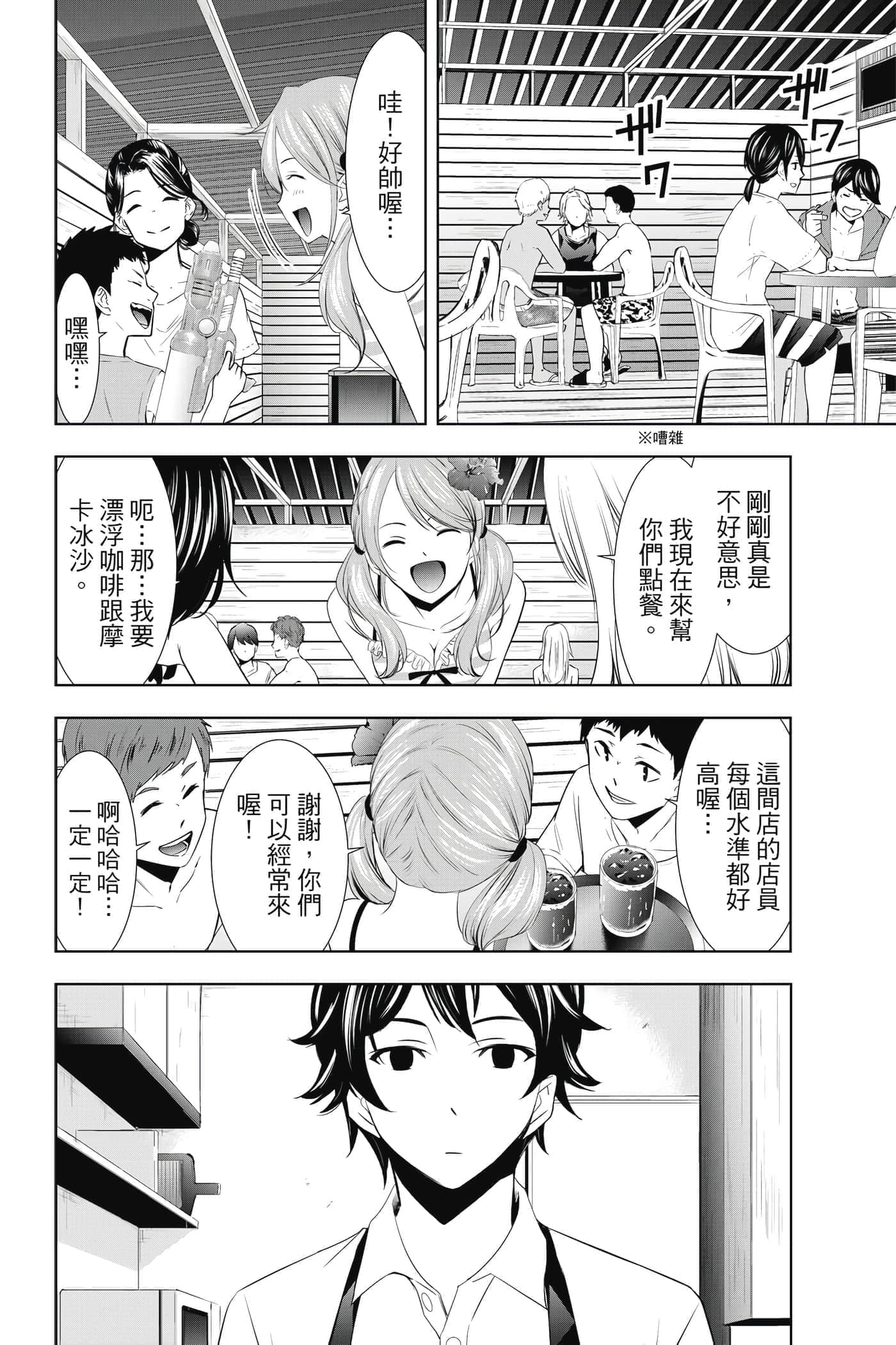 第 117 页