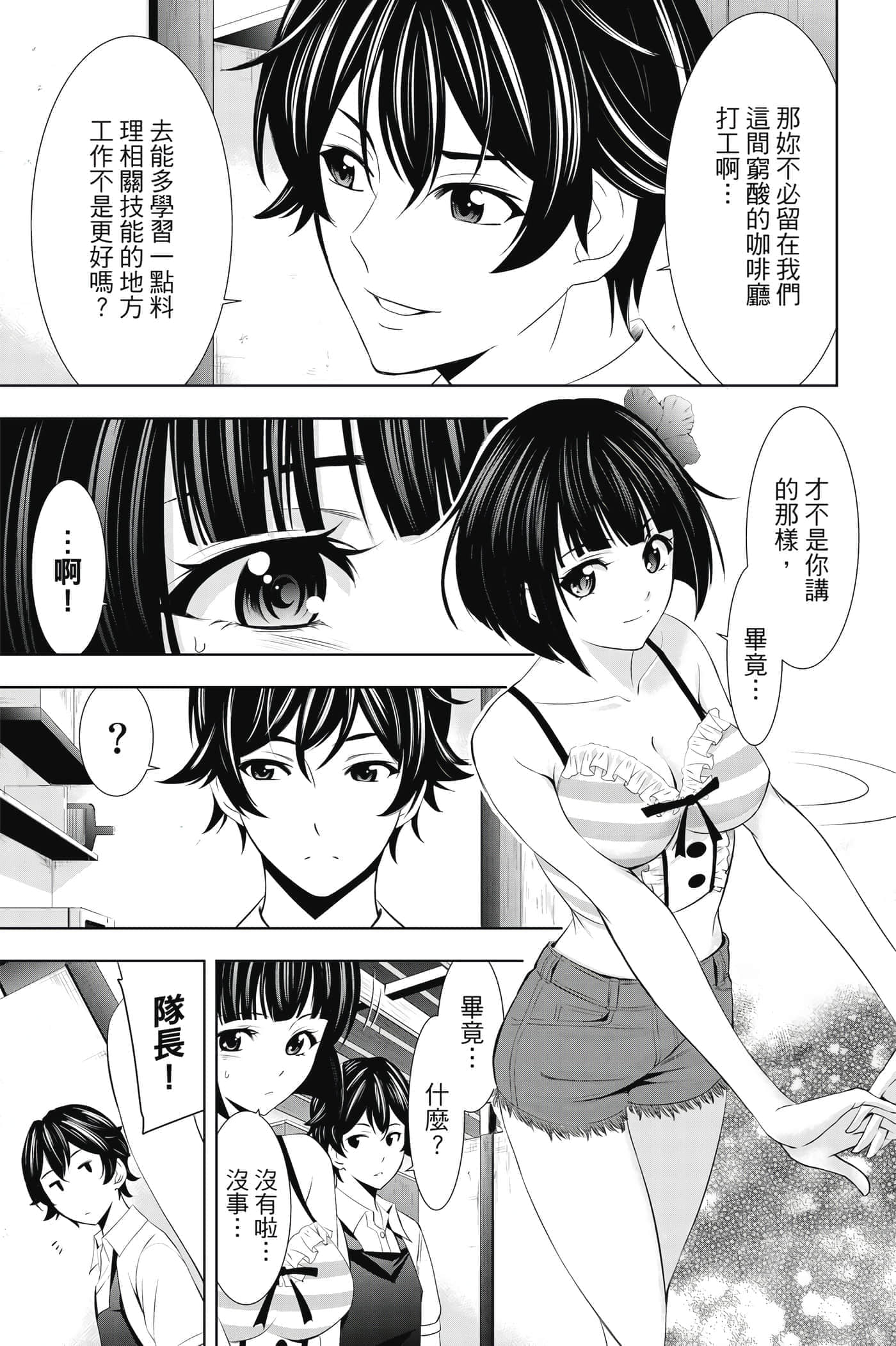 第 120 页