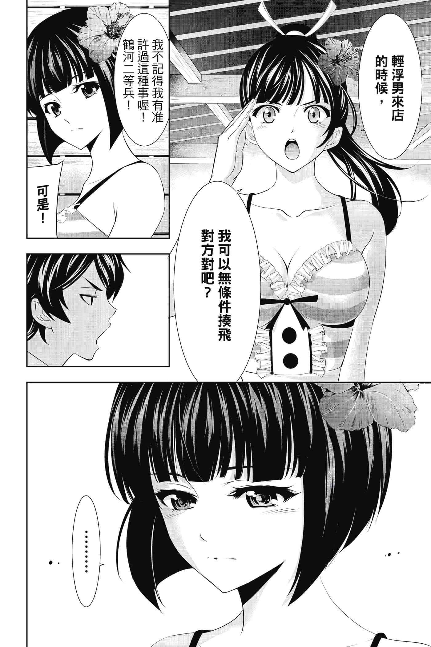 第 121 页
