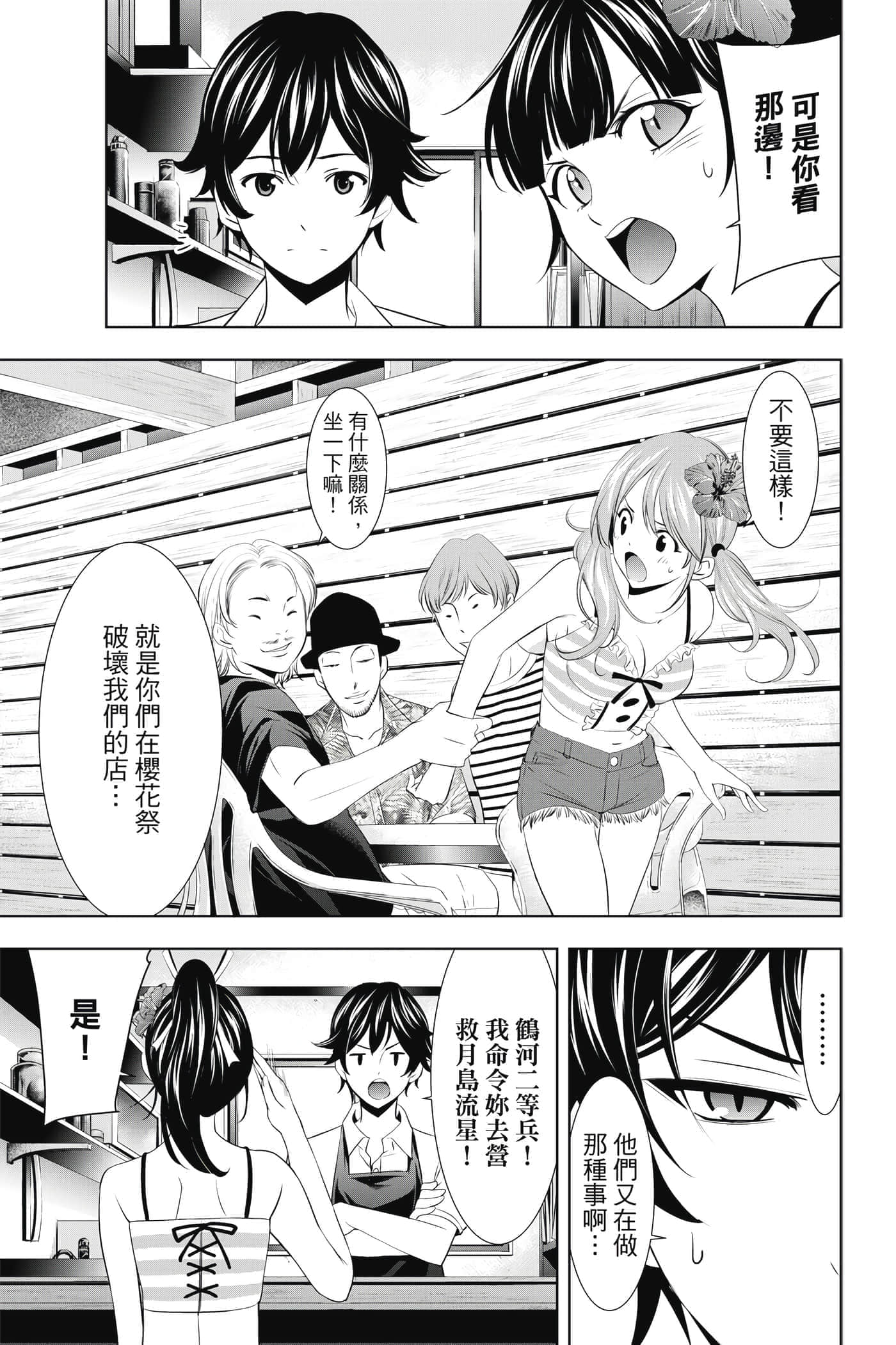 第 122 页