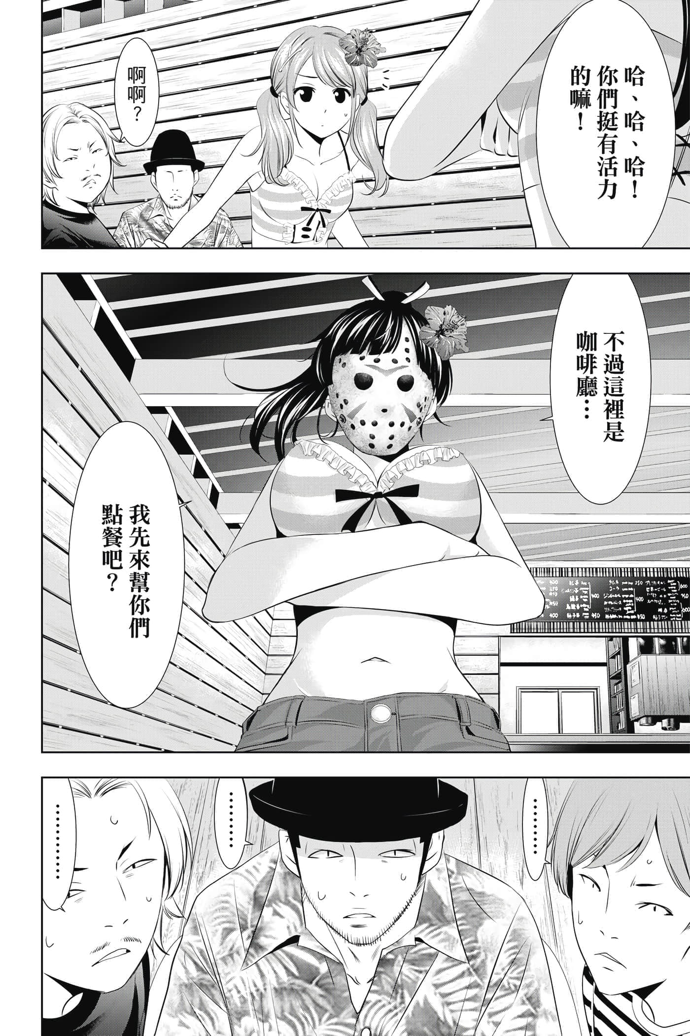 第 123 页