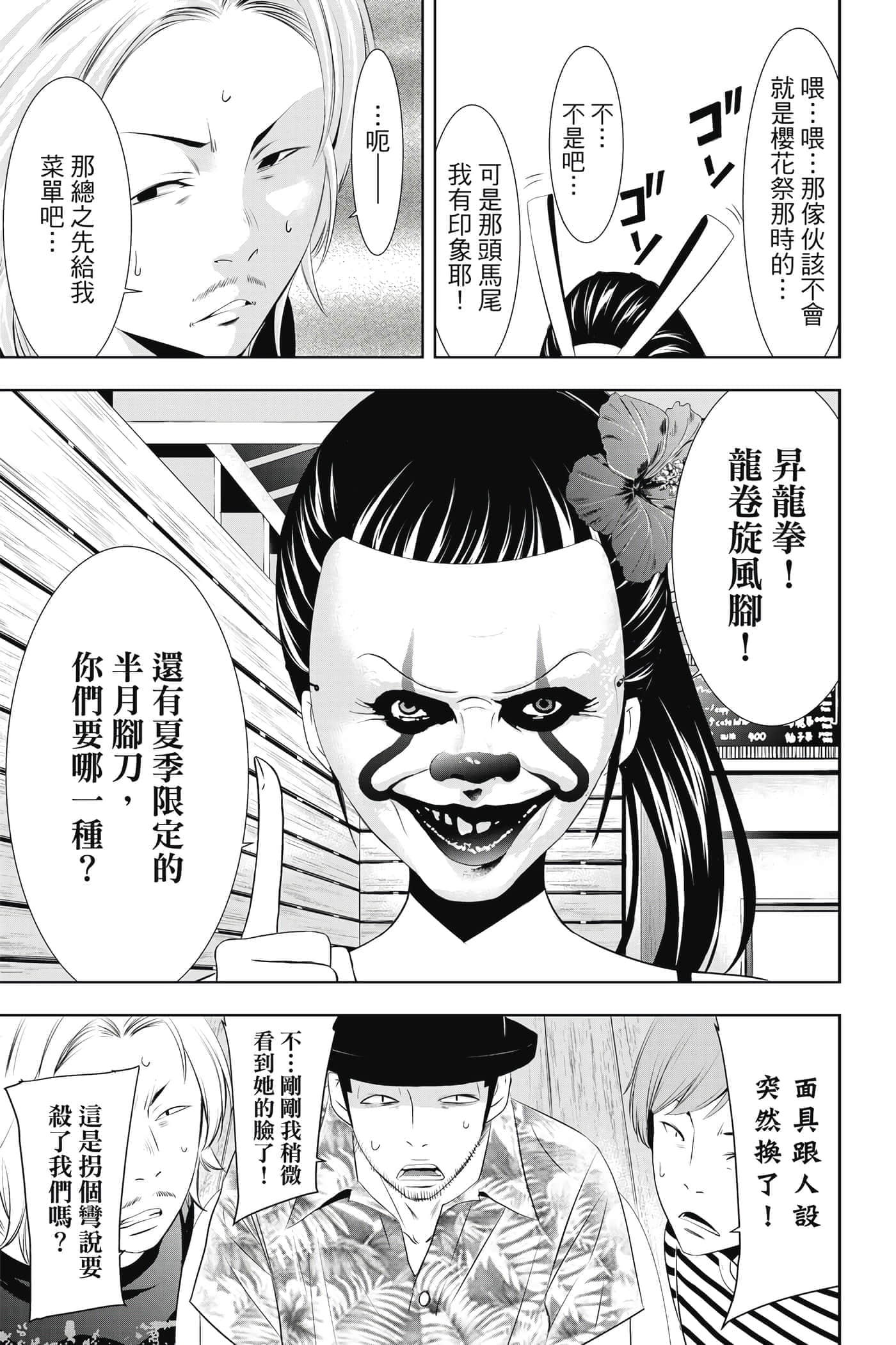 第 124 页