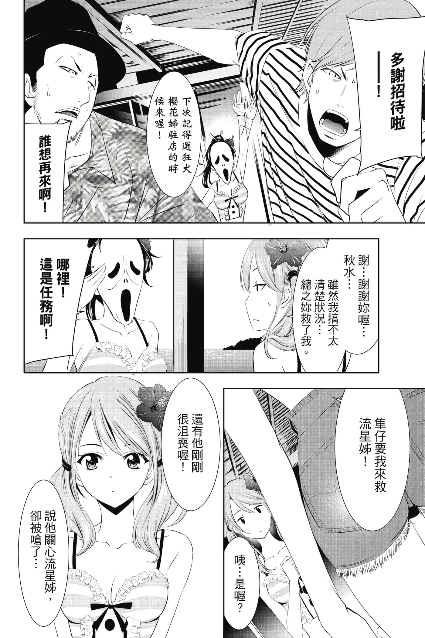 第 127 页