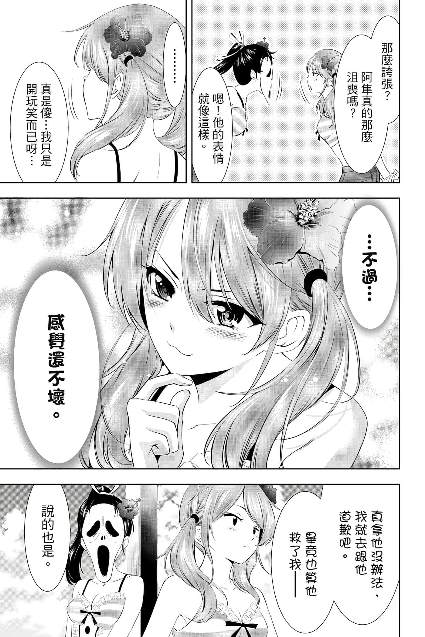 第 128 页