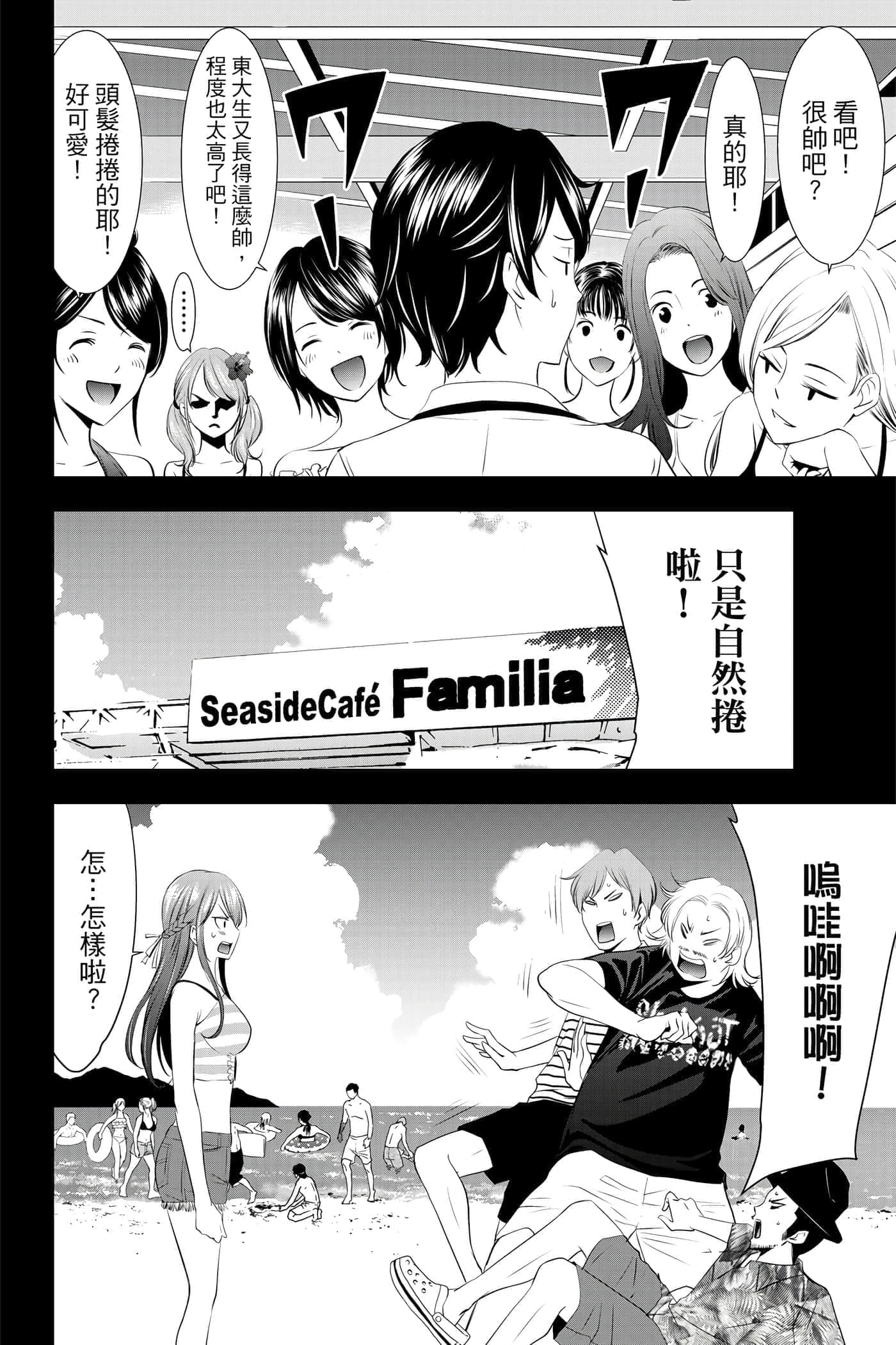 第 129 页