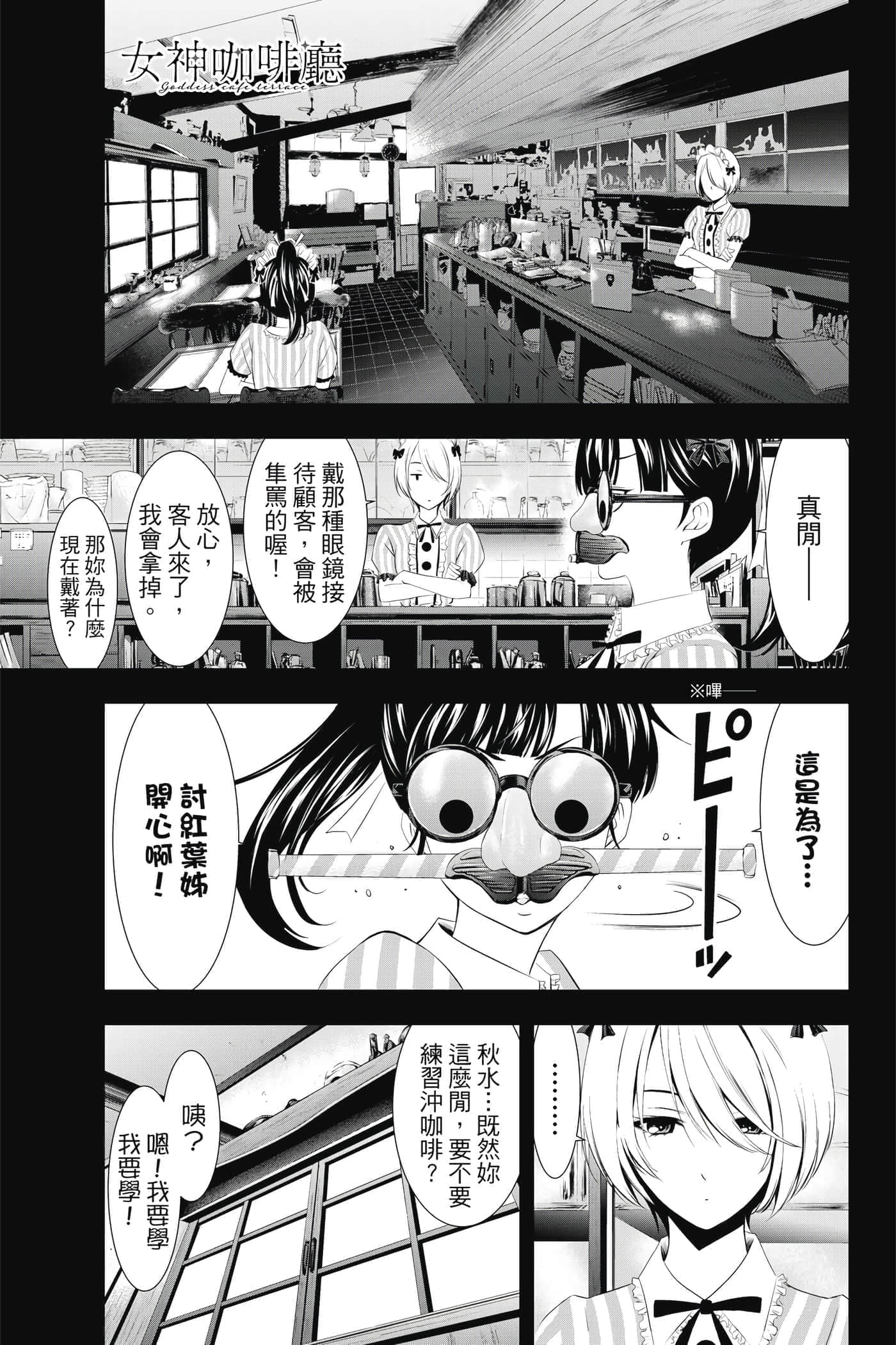 第 130 页