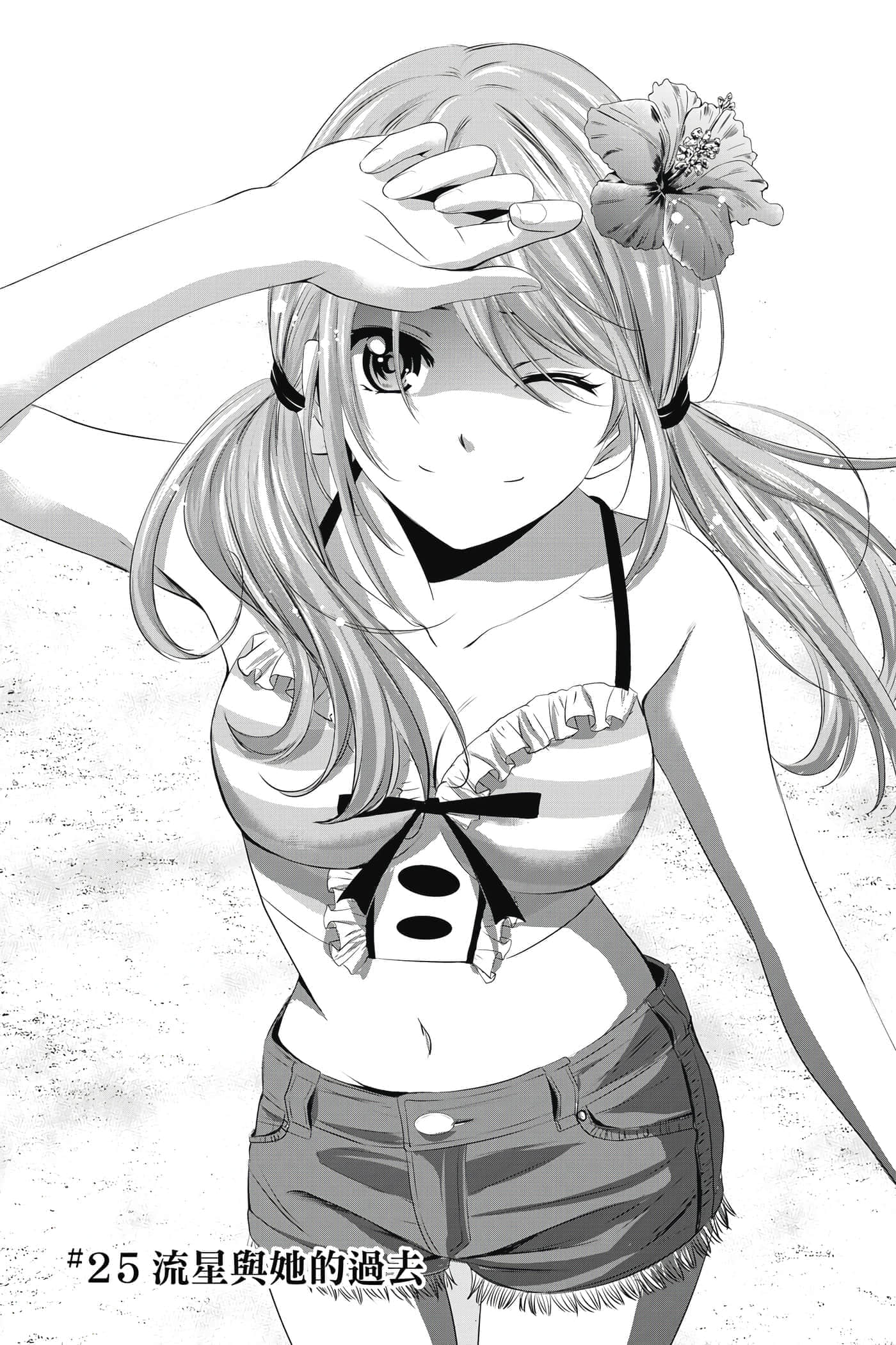 第 131 页