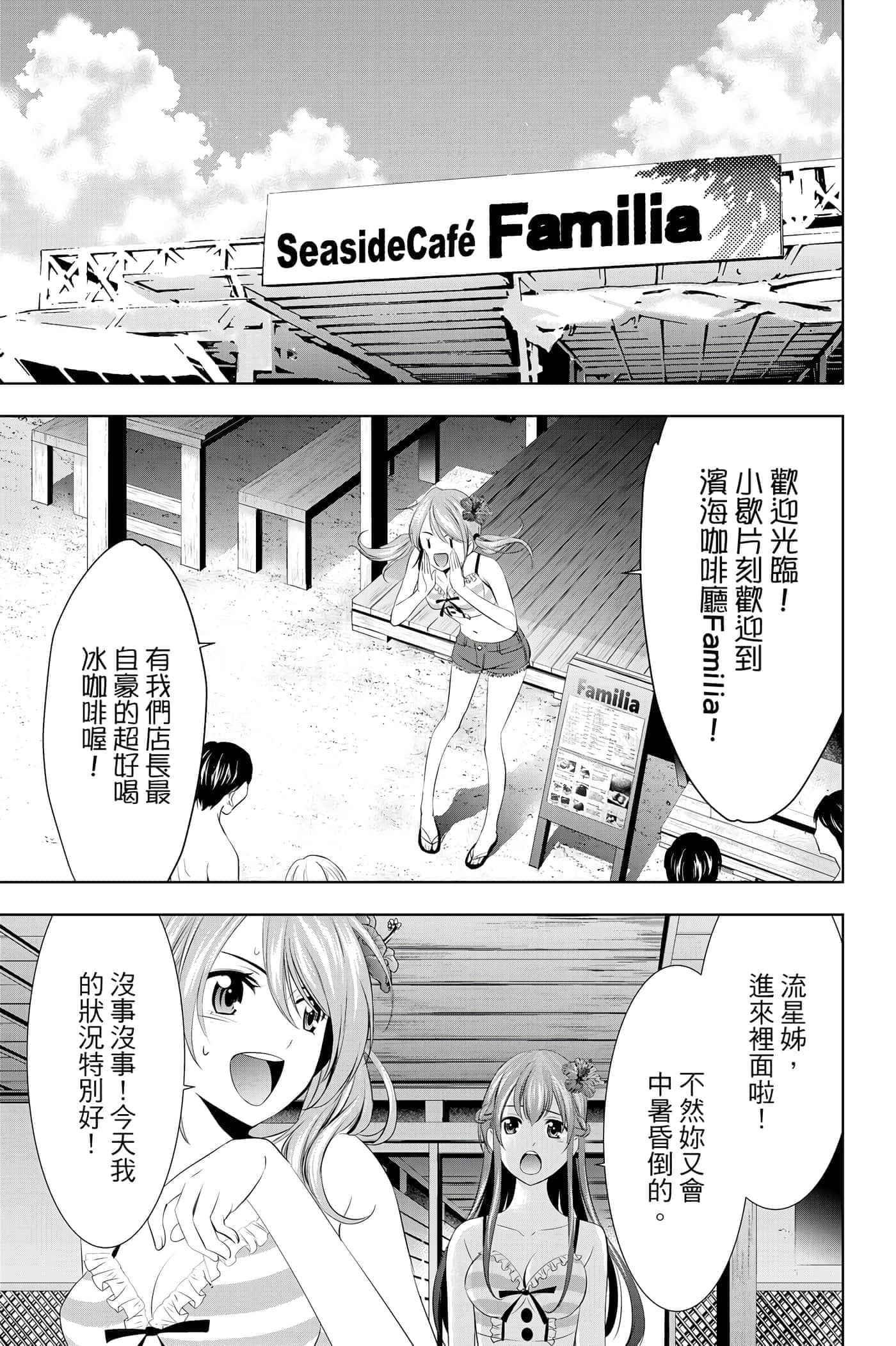 第 132 页