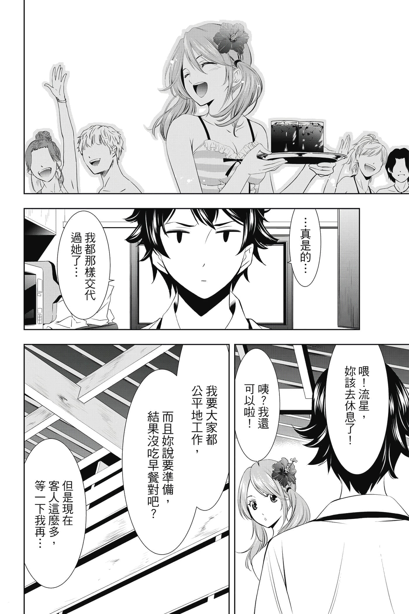 第 135 页