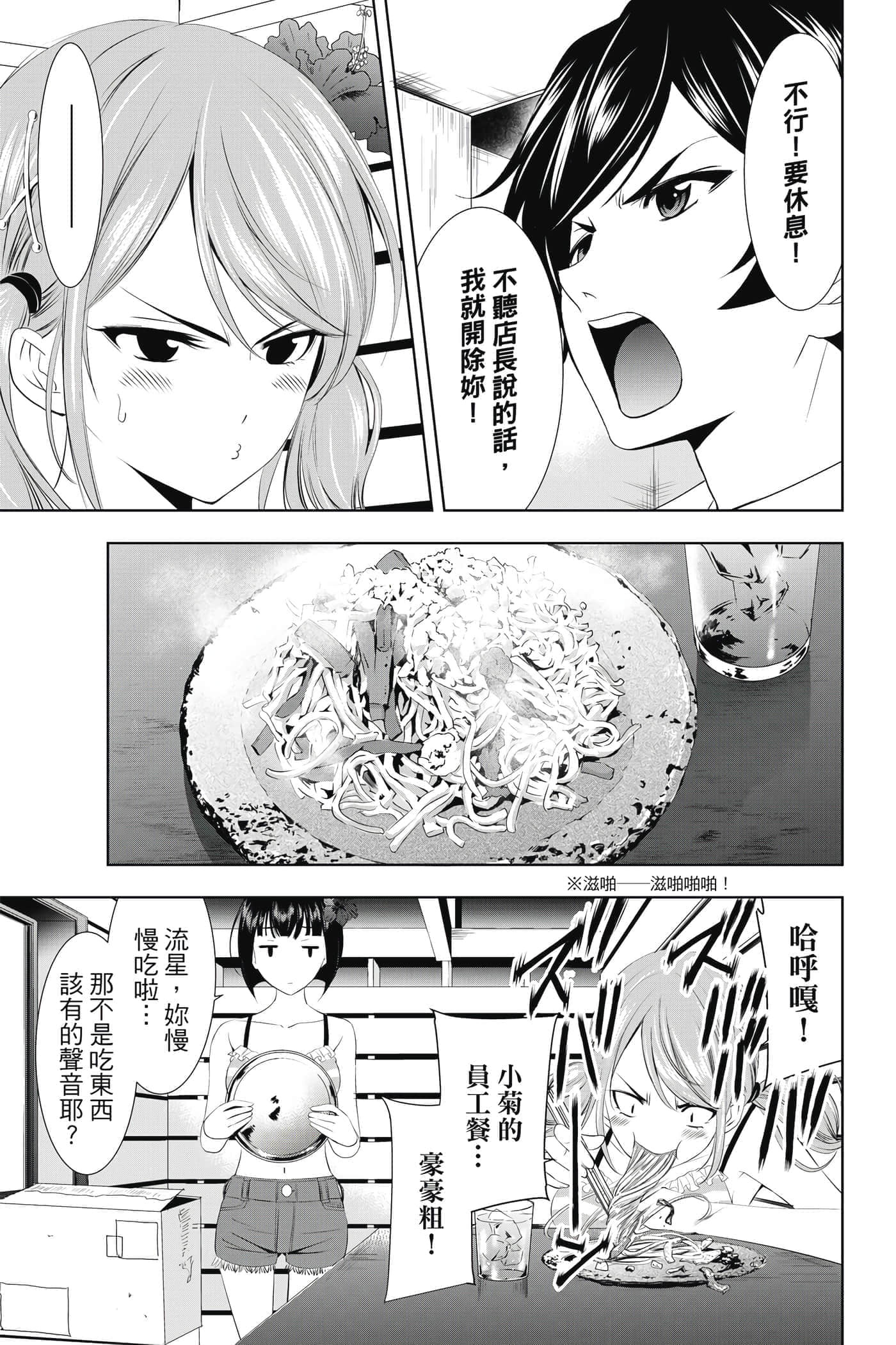 第 136 页