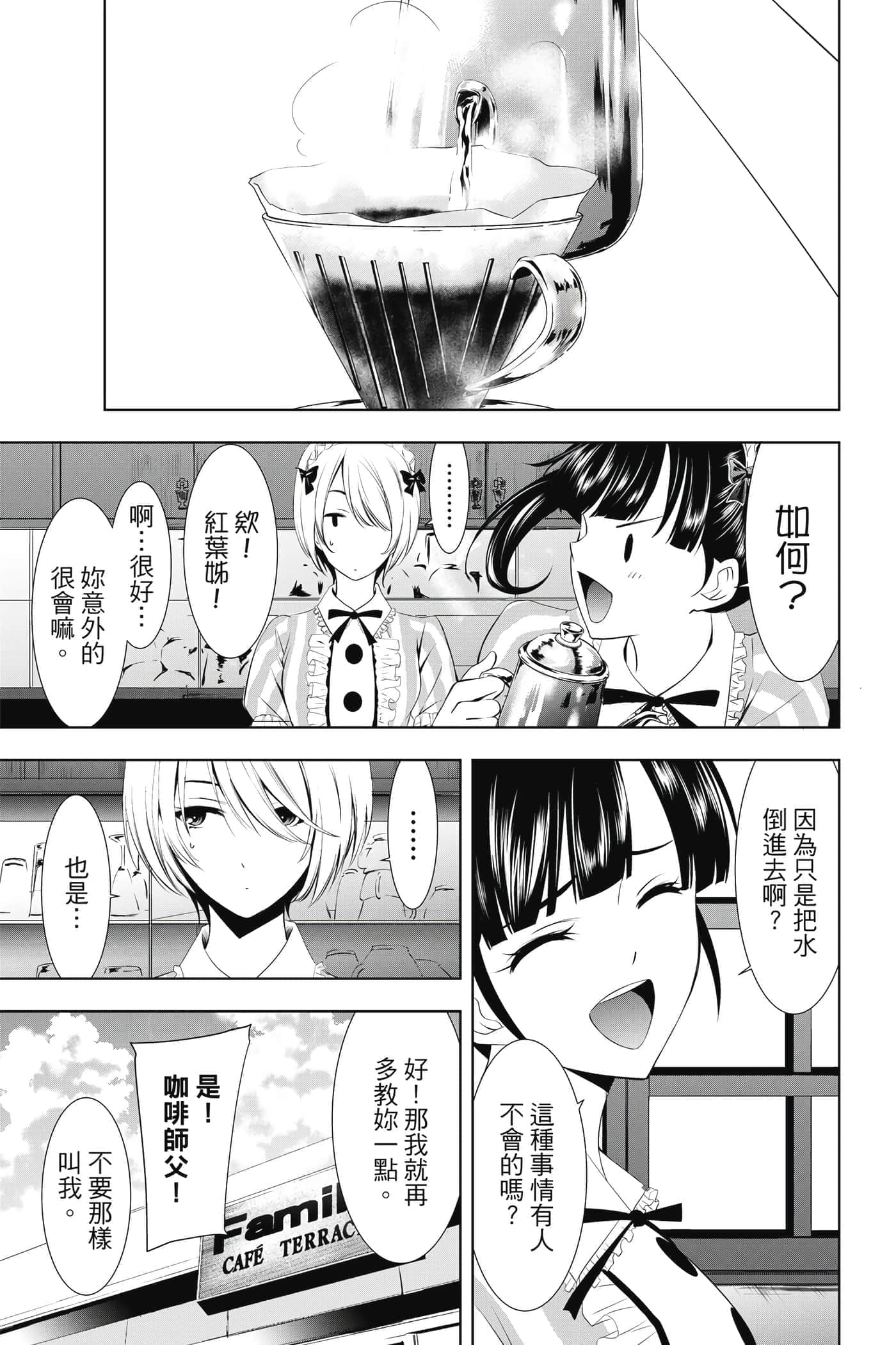 第 138 页