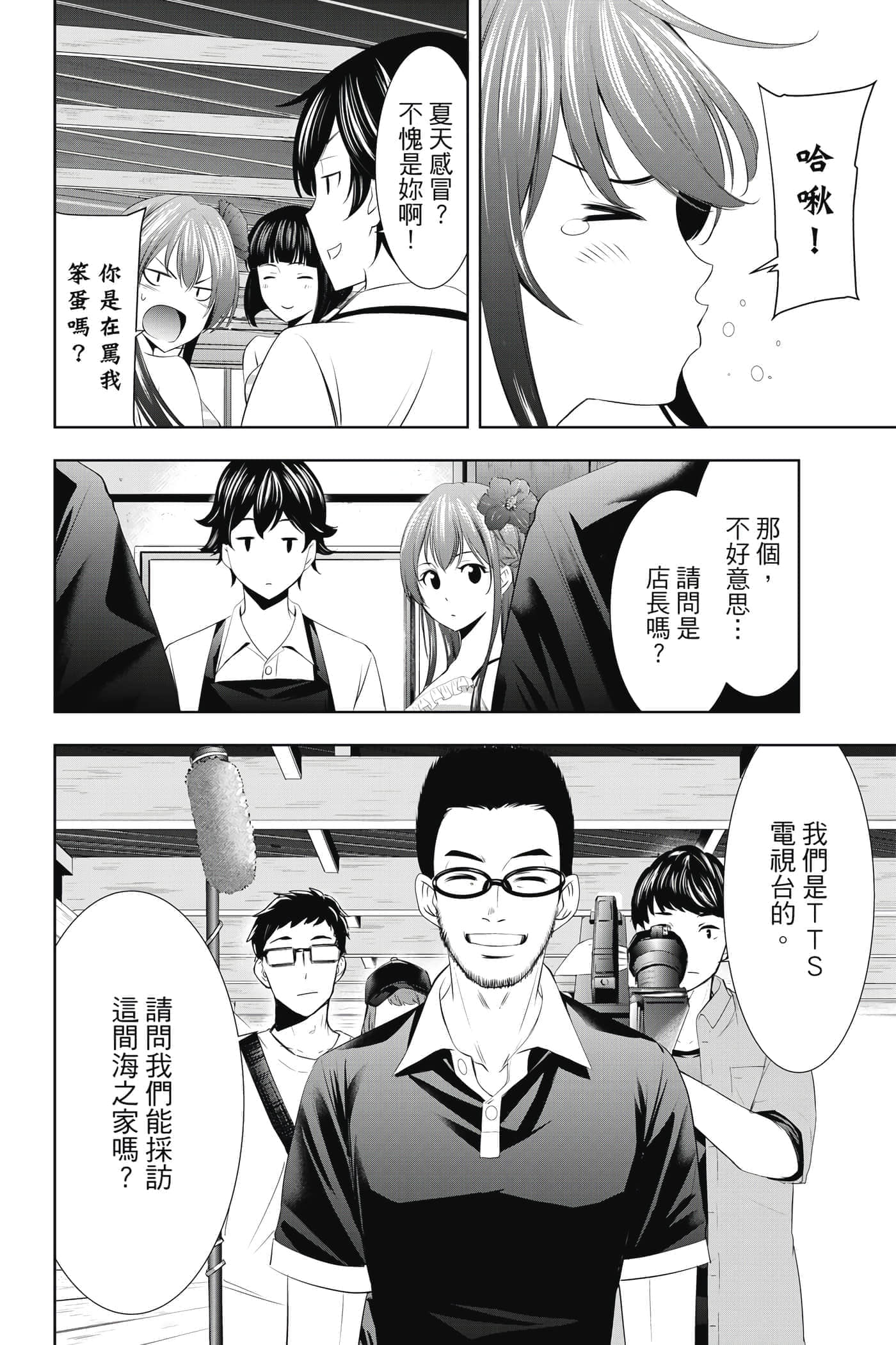 第 139 页