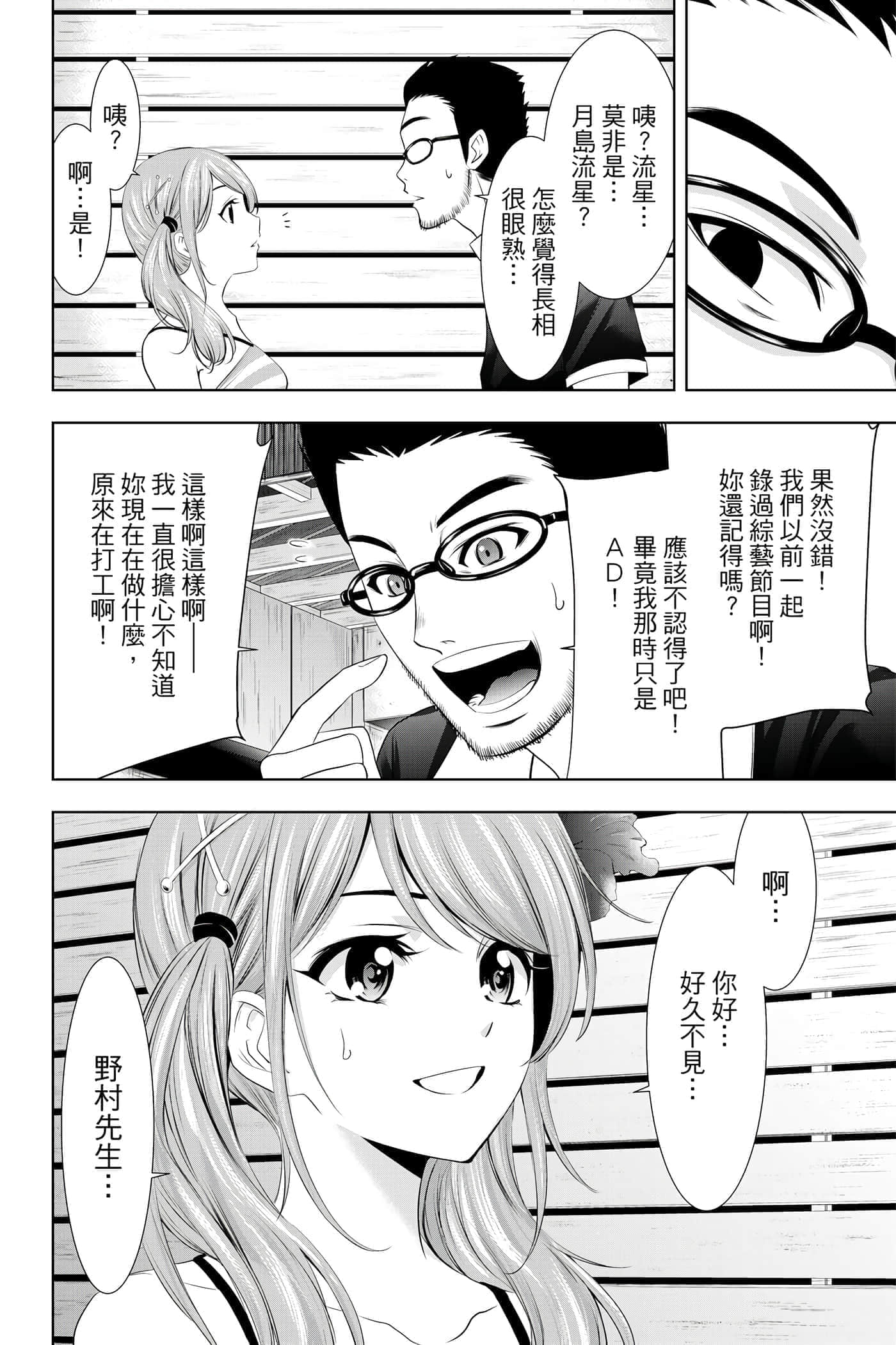 第 141 页