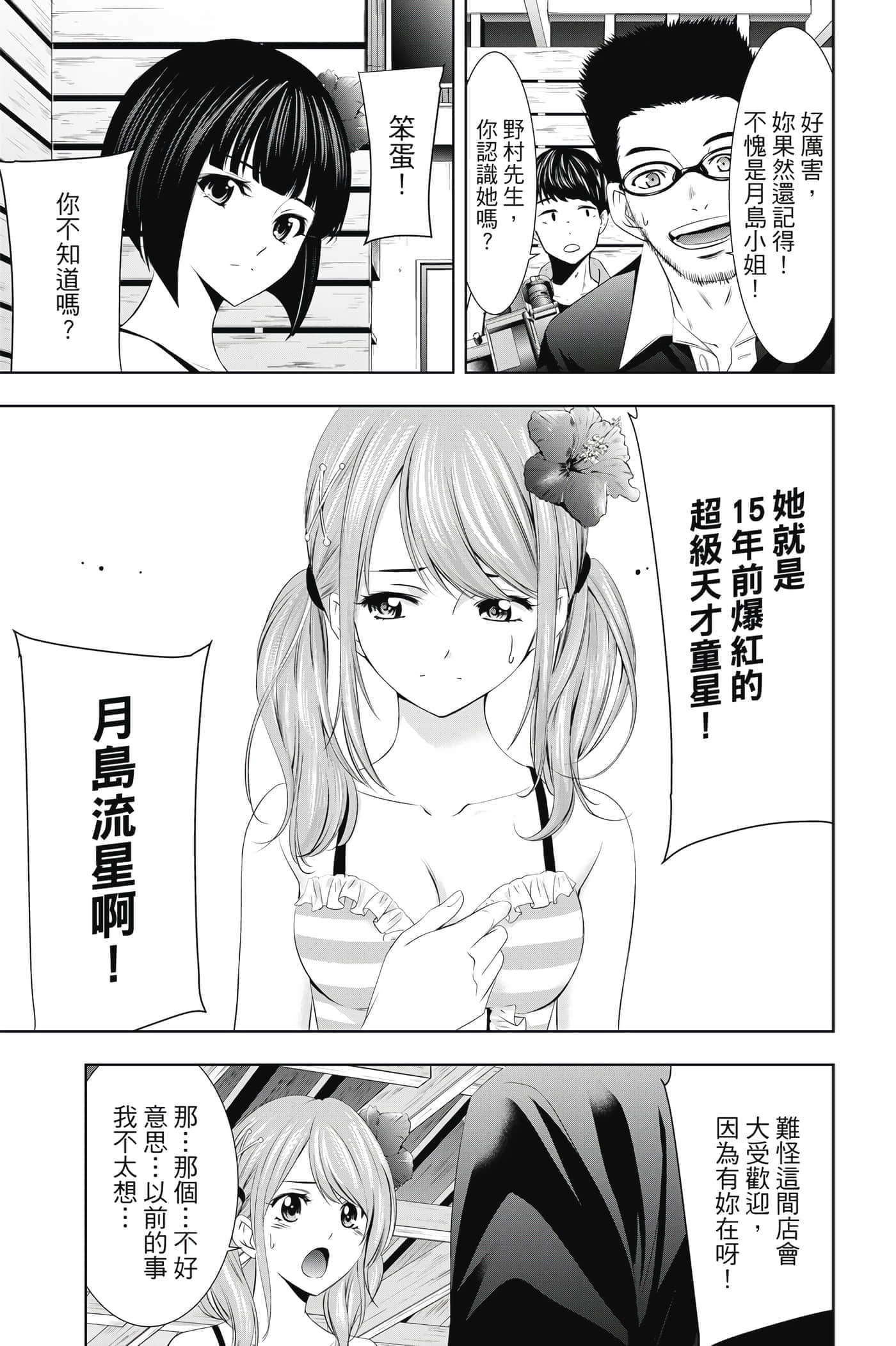 第 142 页