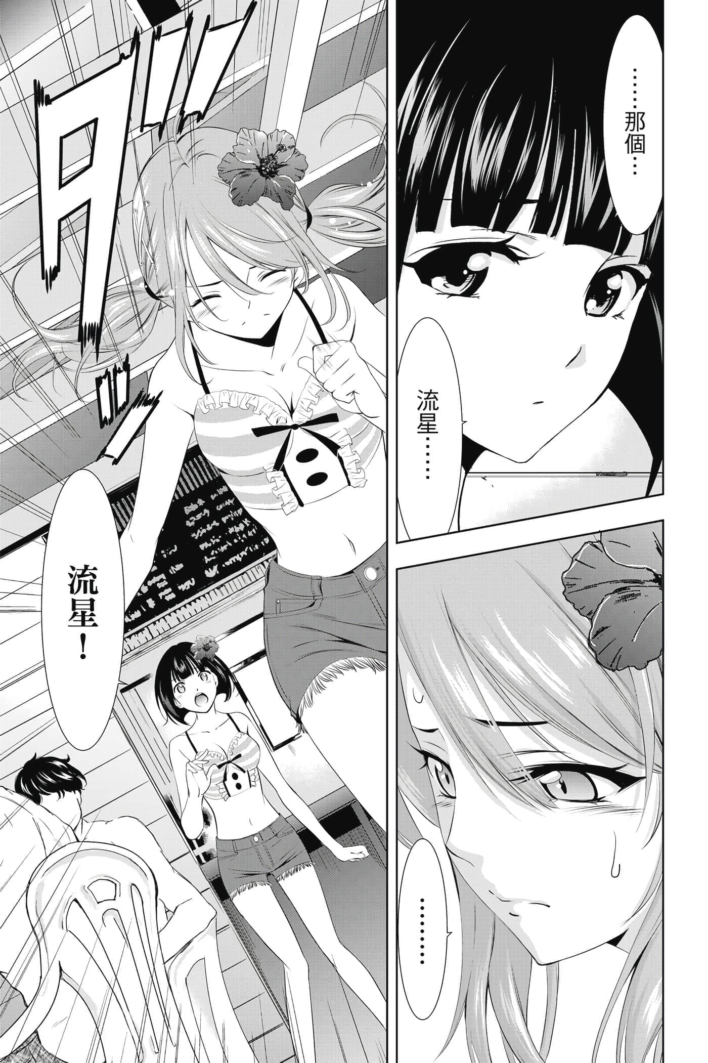 第 144 页