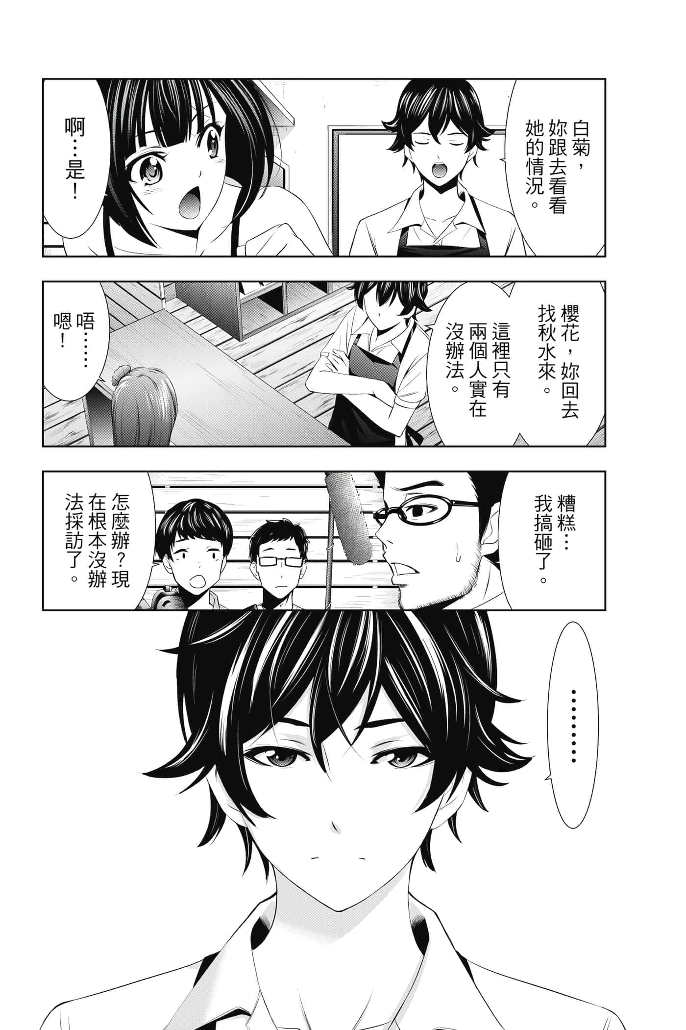 第 145 页