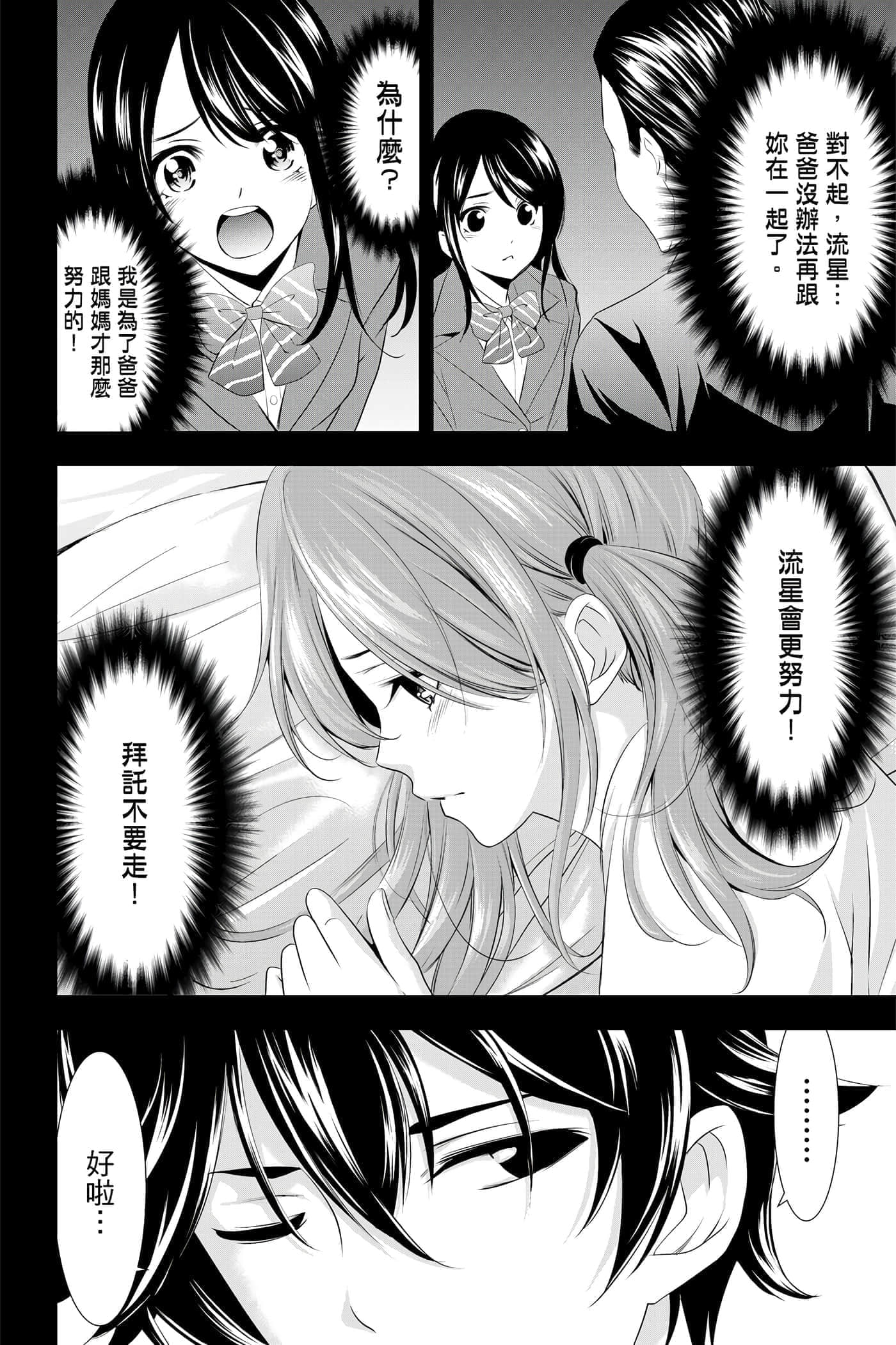 第 147 页