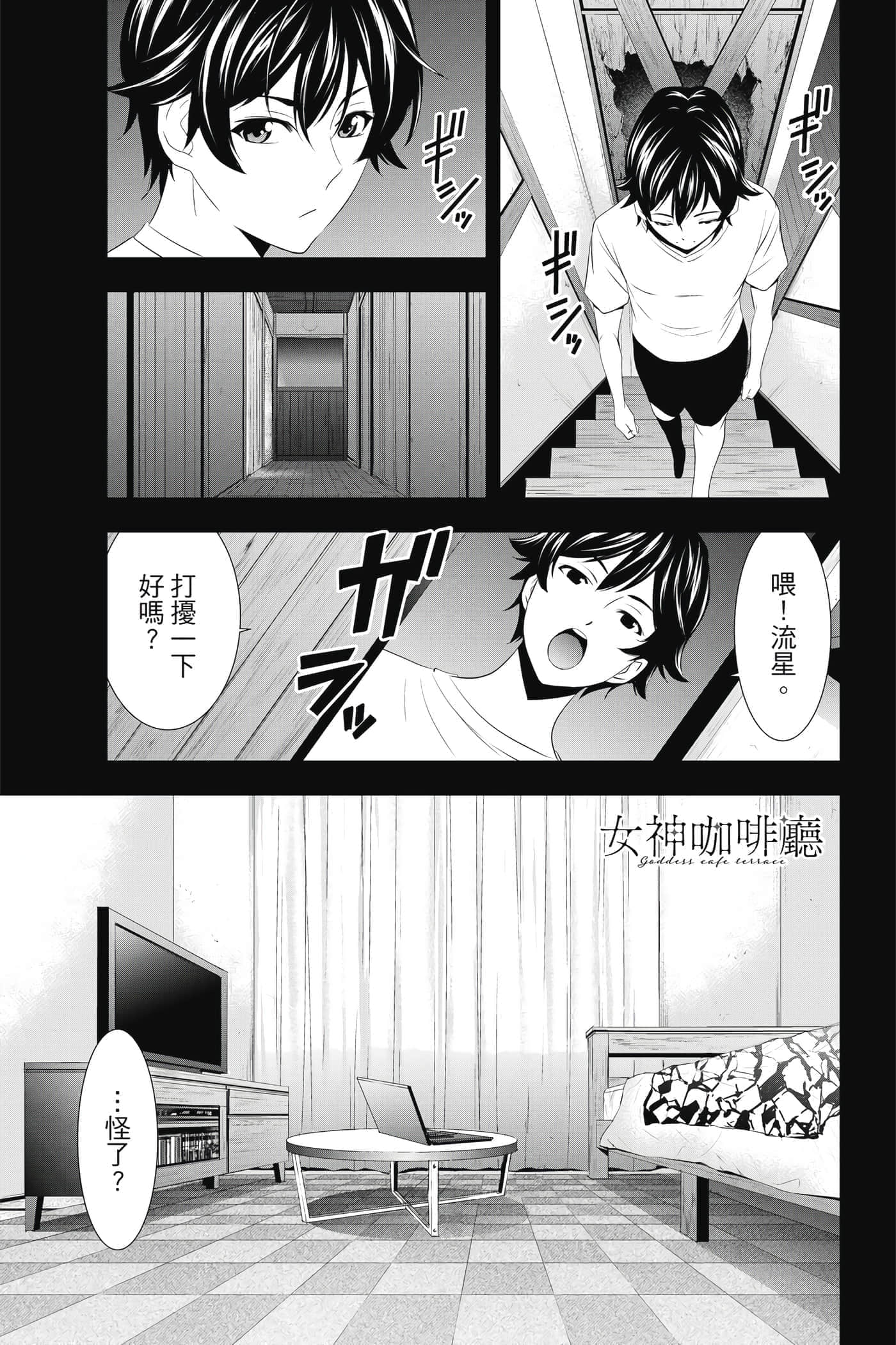 第 148 页
