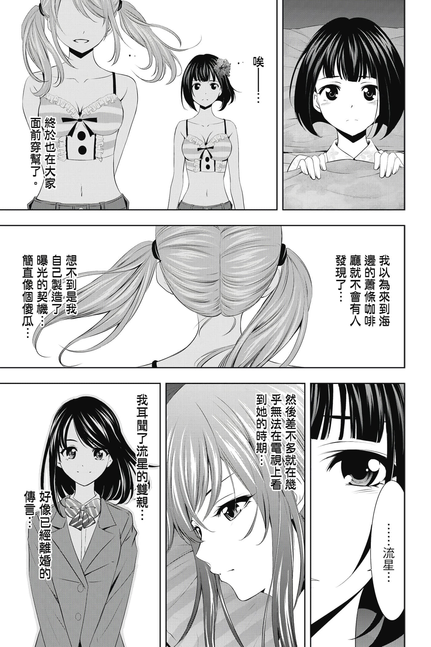 第 150 页