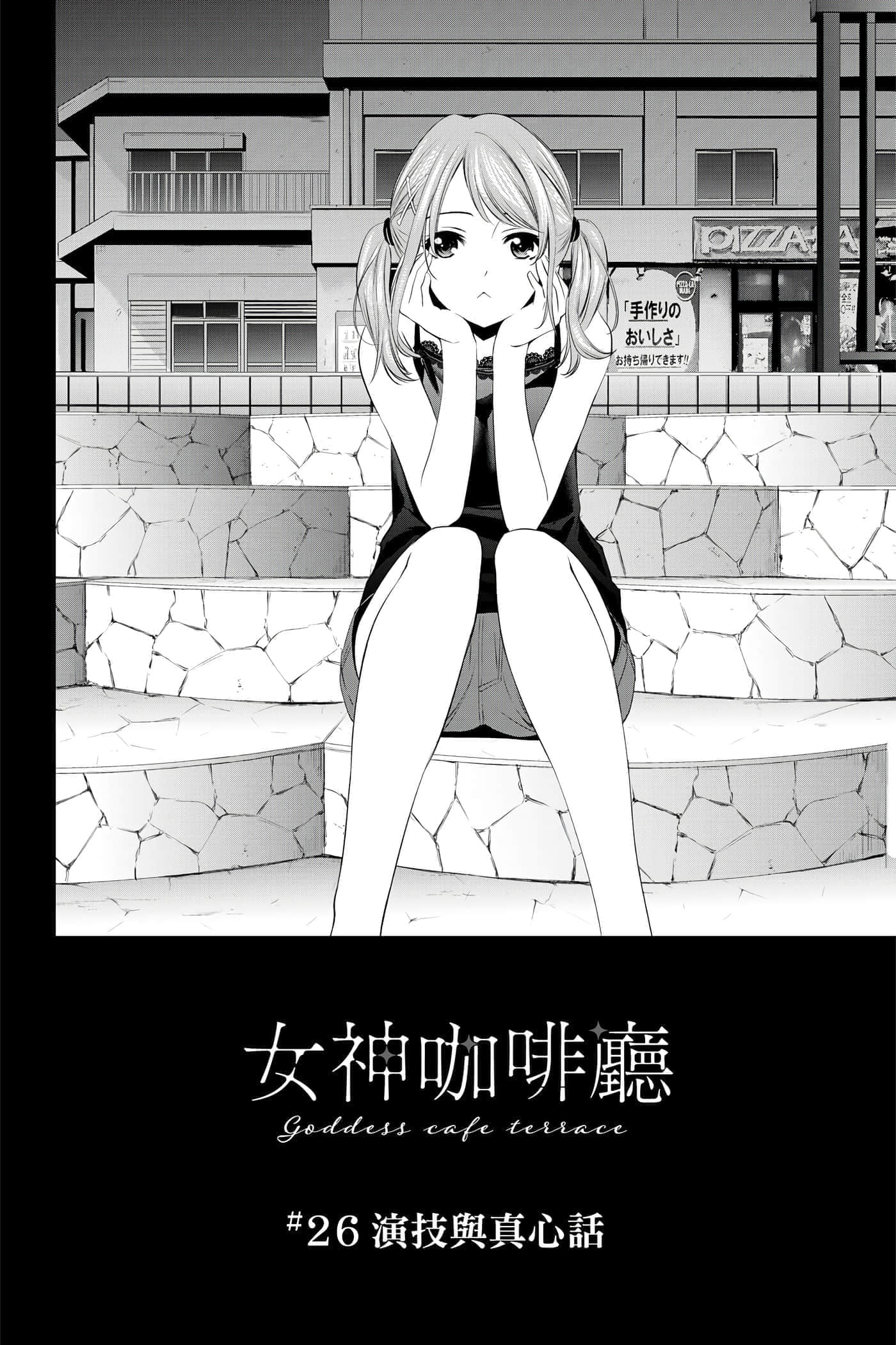 第 151 页