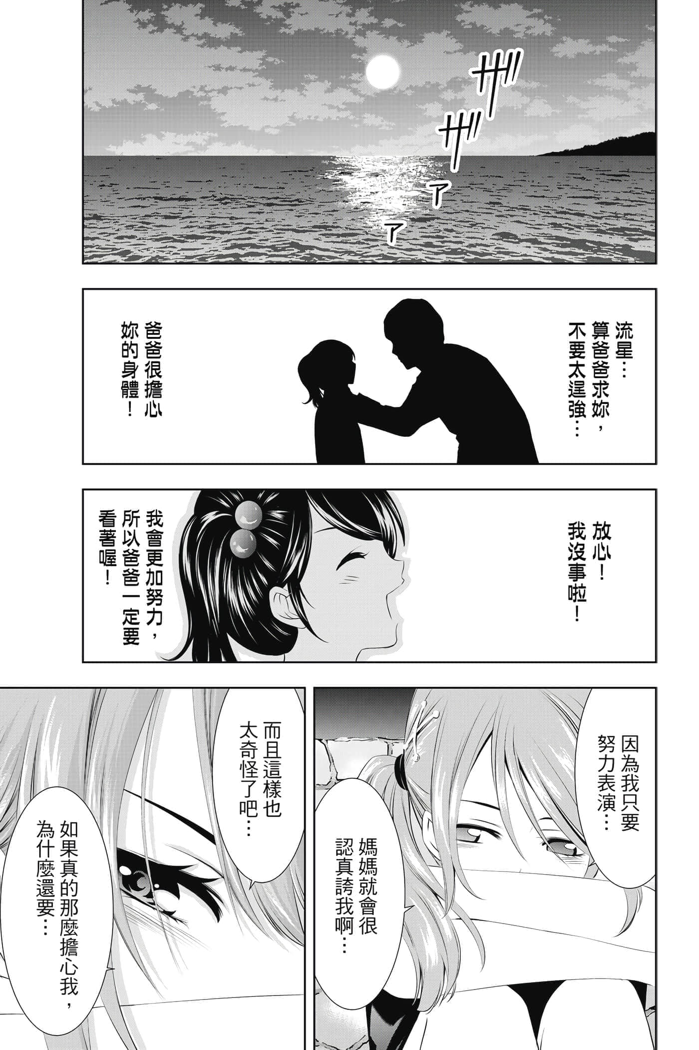 第 152 页