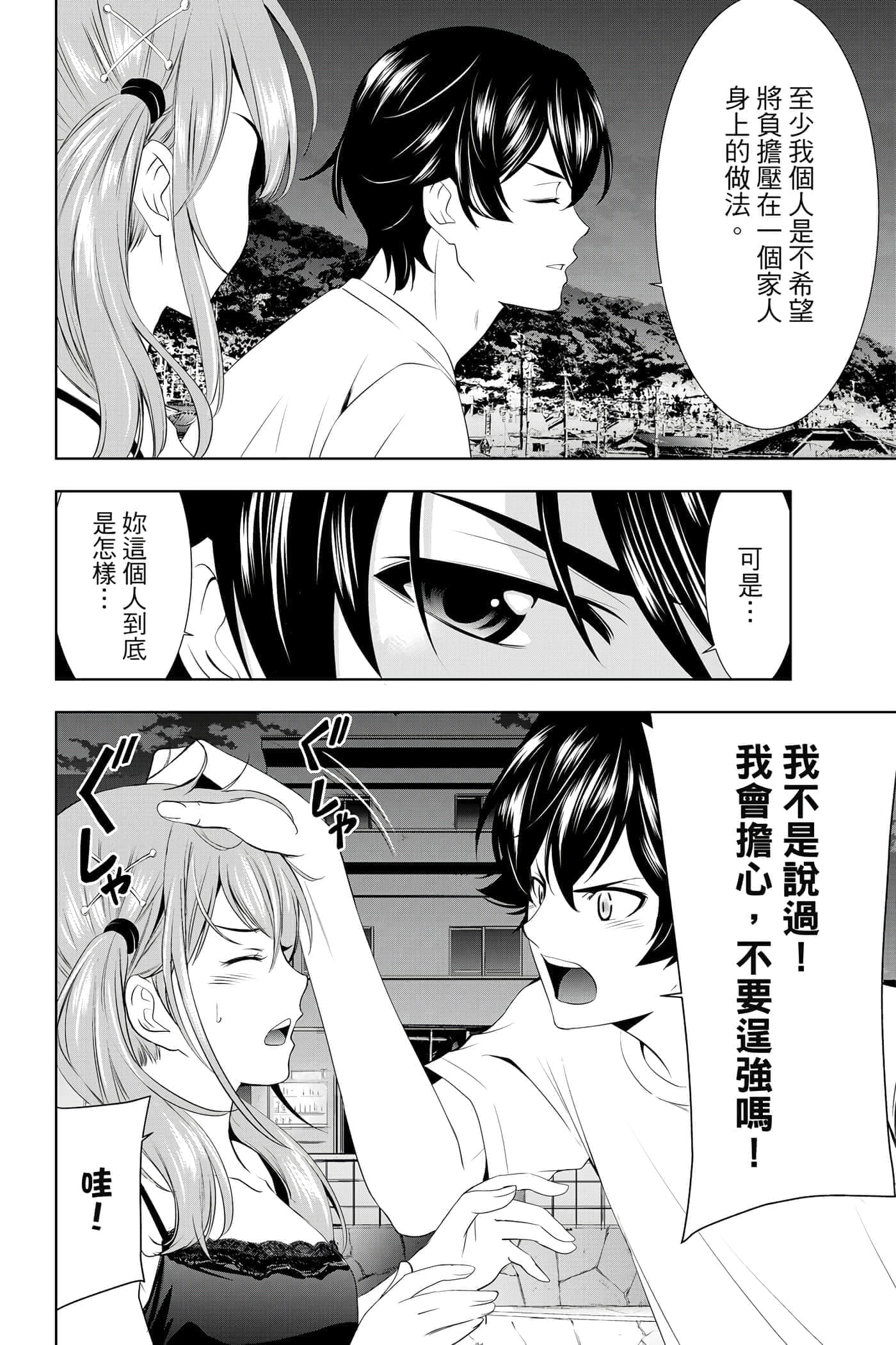 第 159 页
