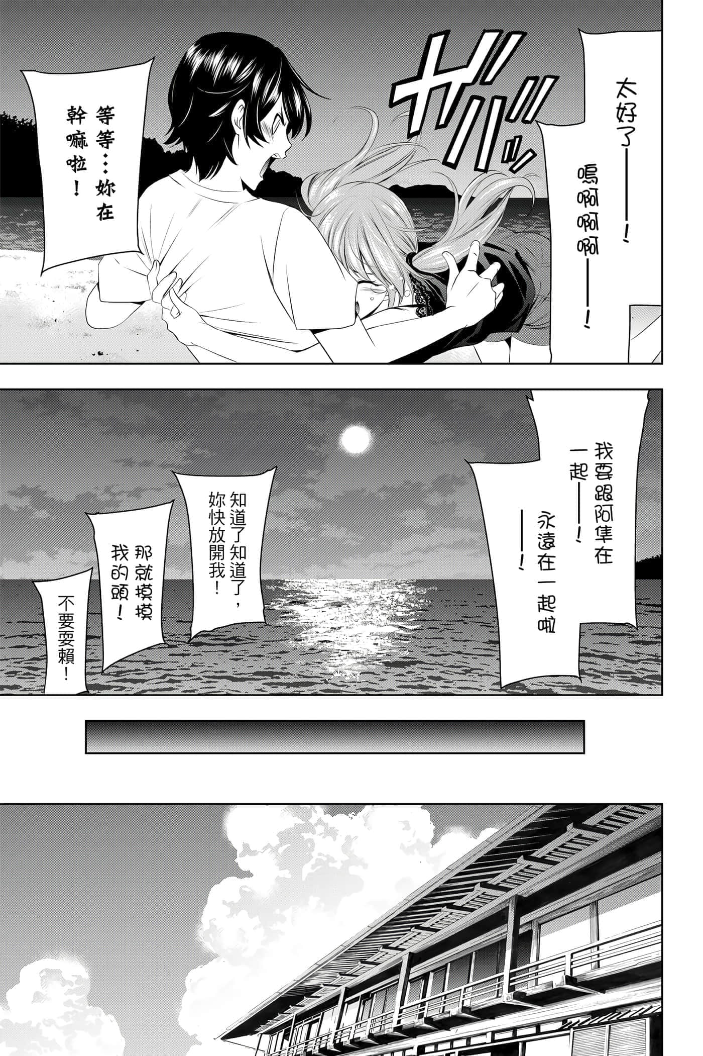 第 162 页
