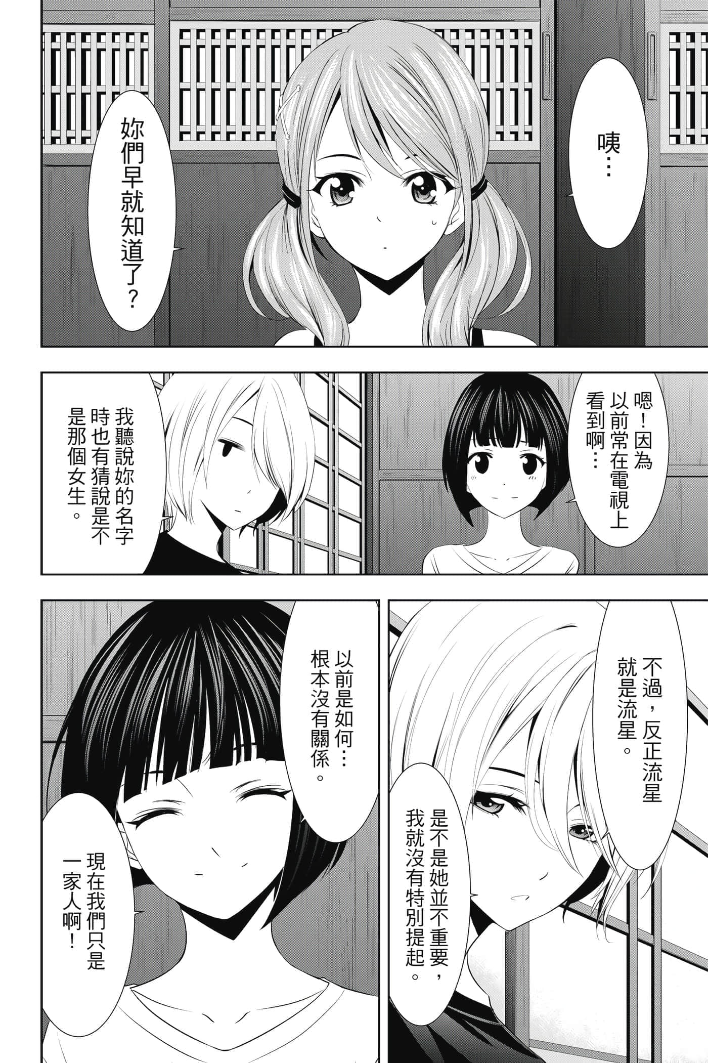 第 163 页