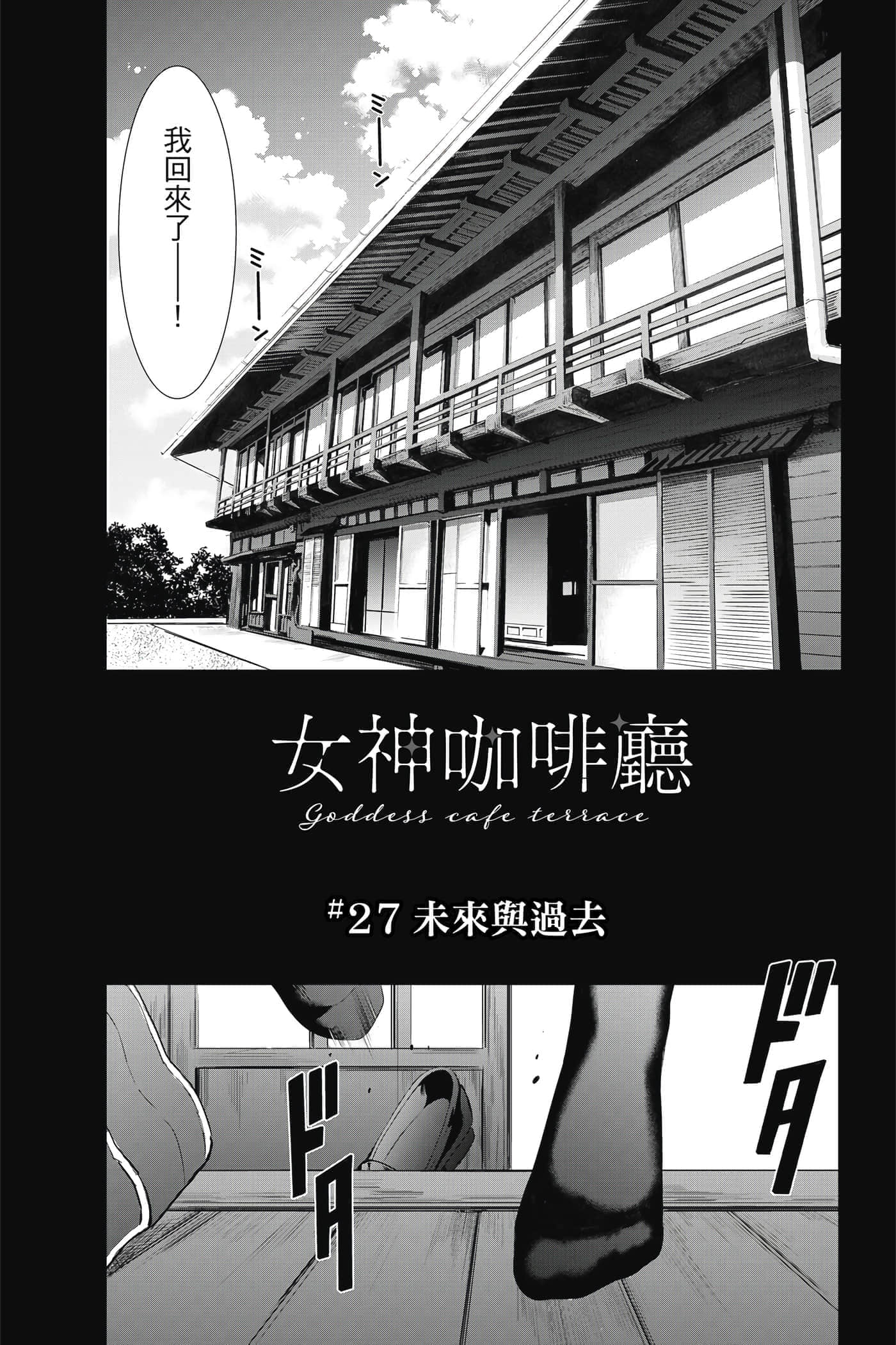第 166 页