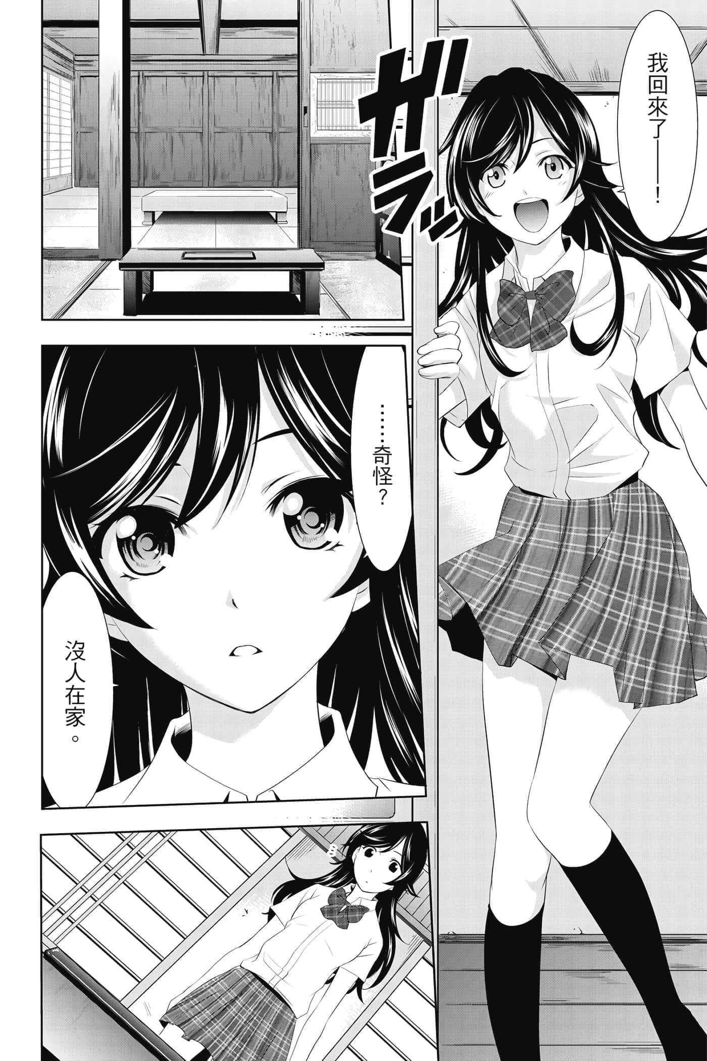 第 167 页