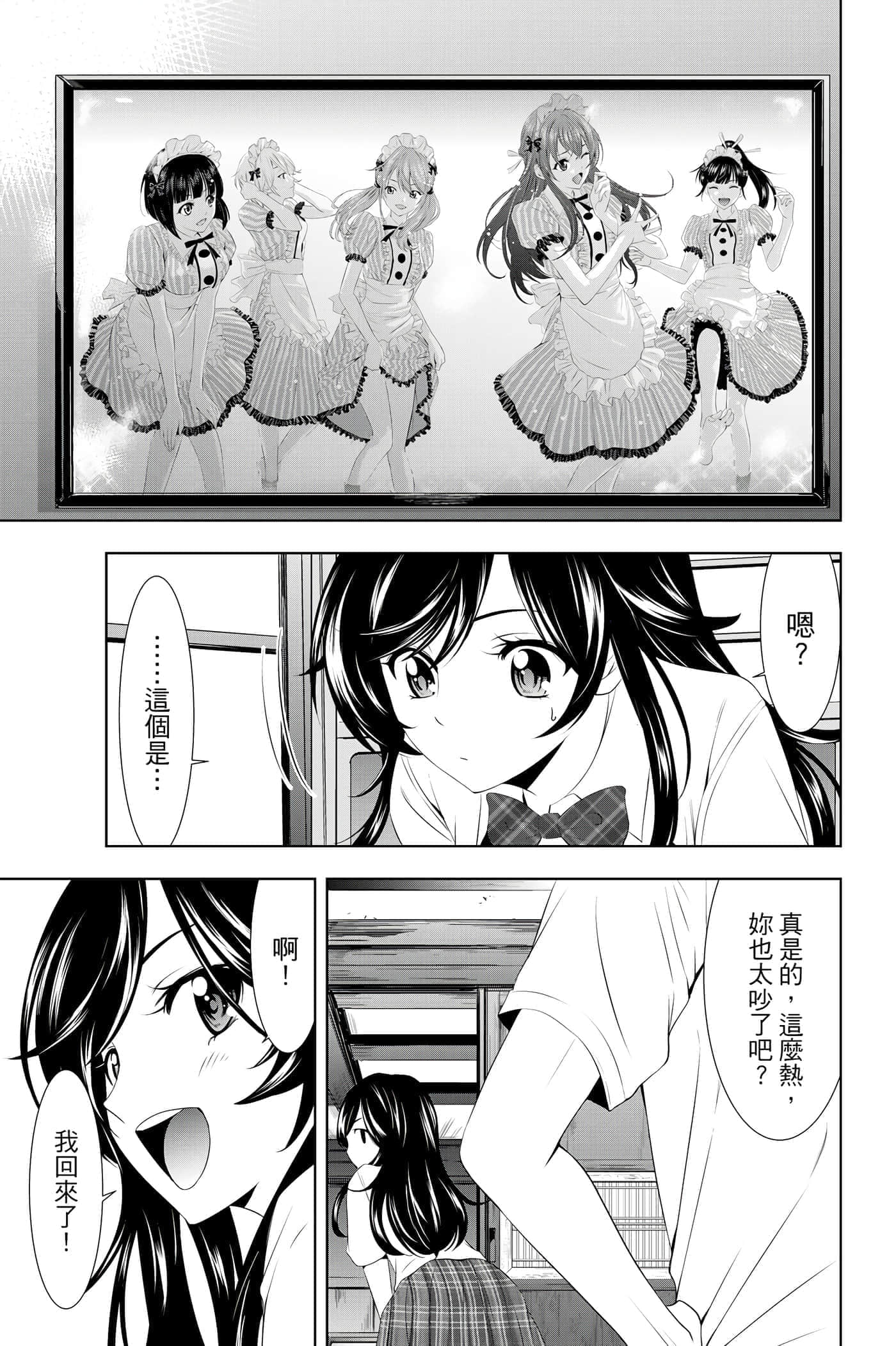 第 168 页