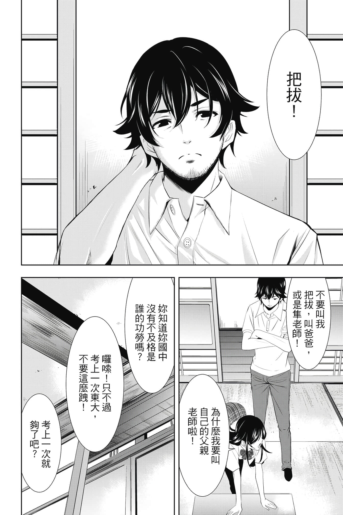 第 169 页