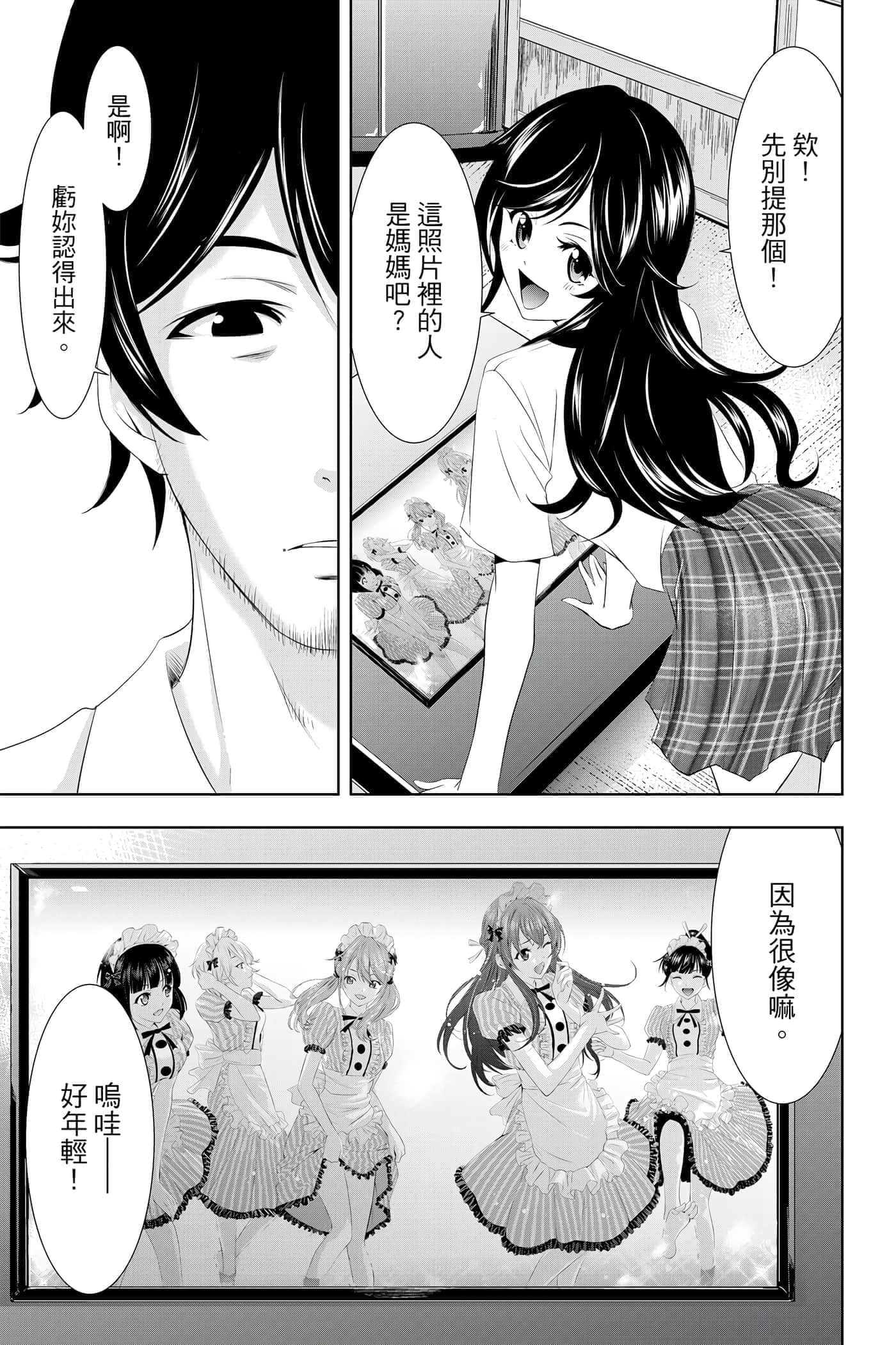第 170 页