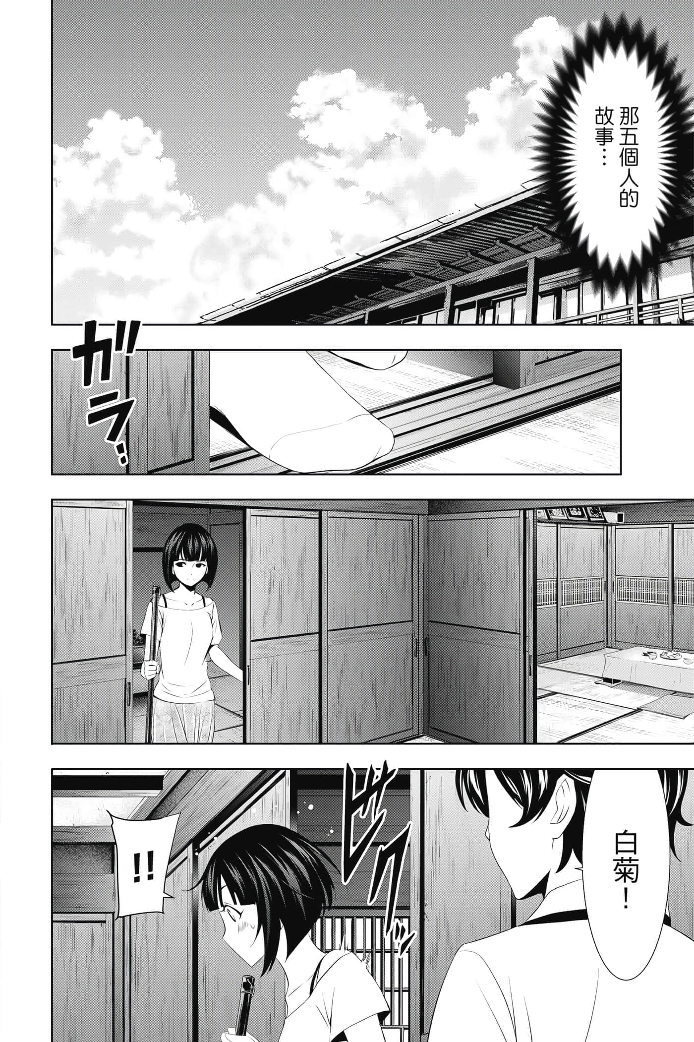 第 177 页