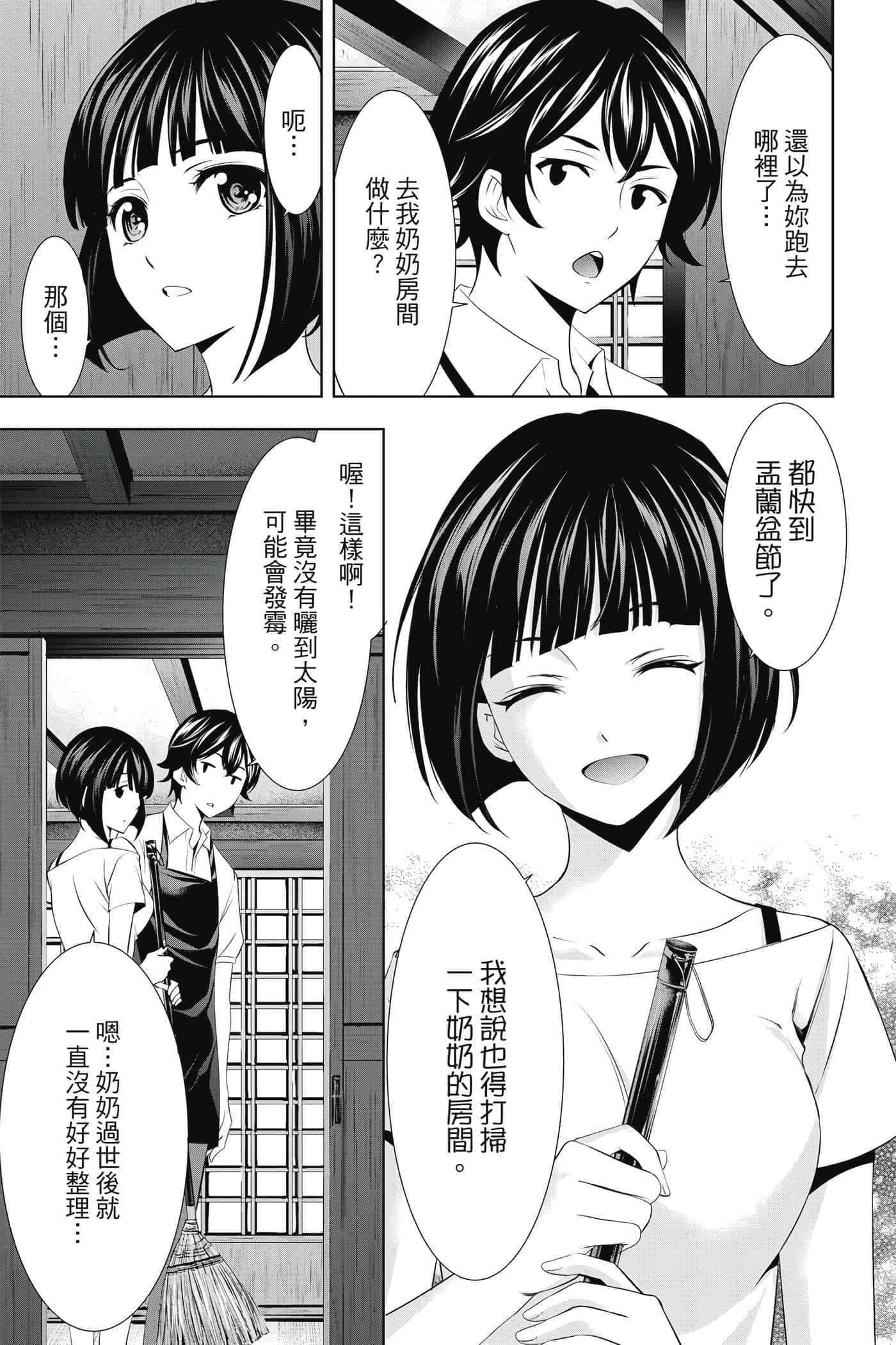 第 178 页