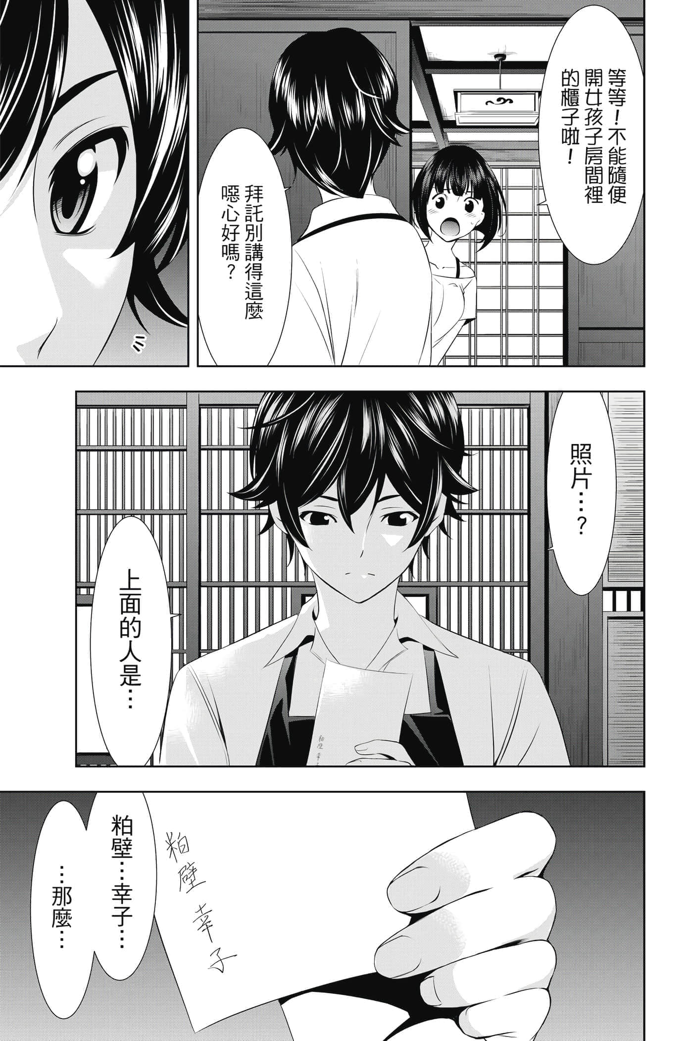第 180 页