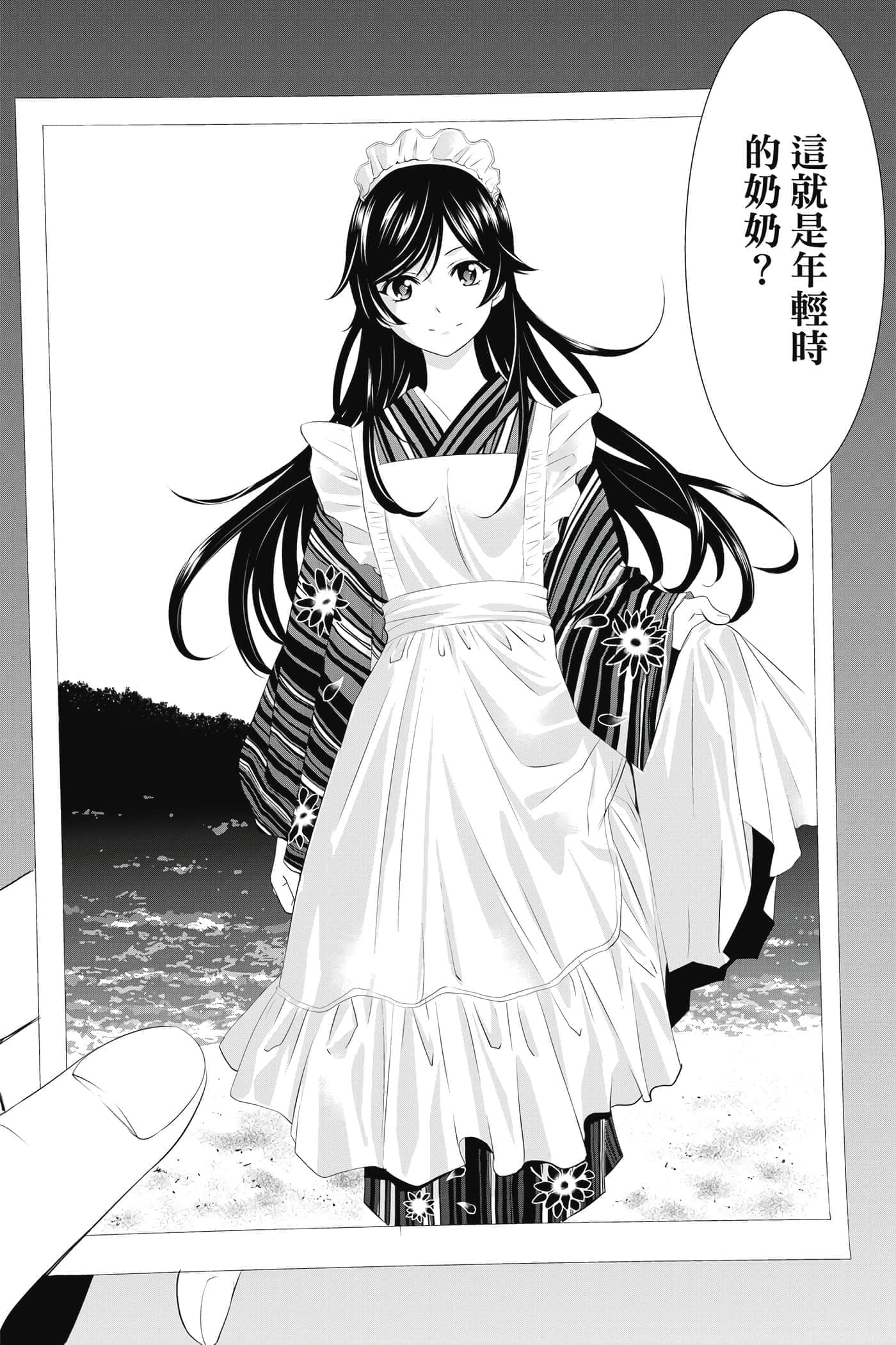 第 181 页