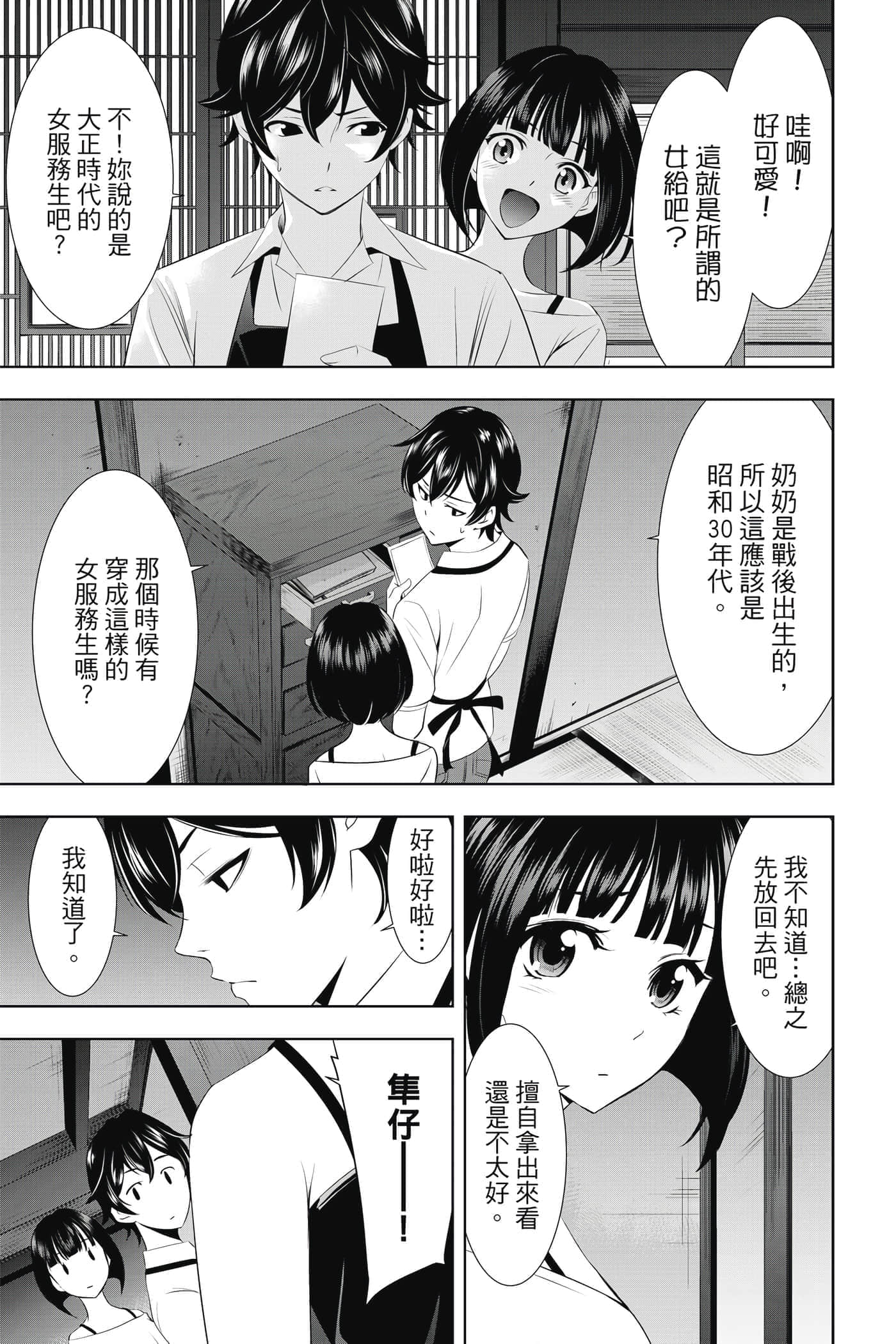 第 182 页