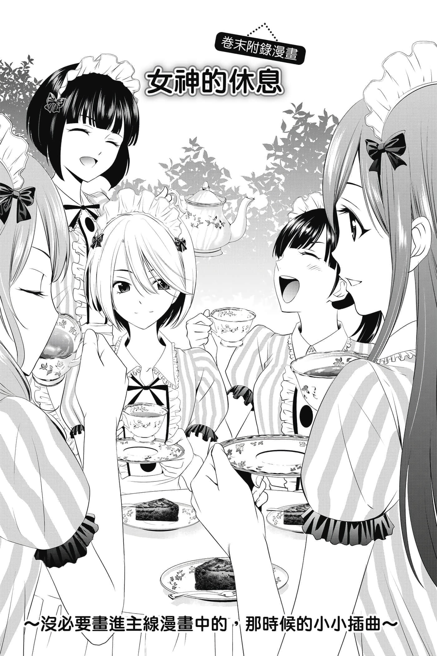 第 184 页