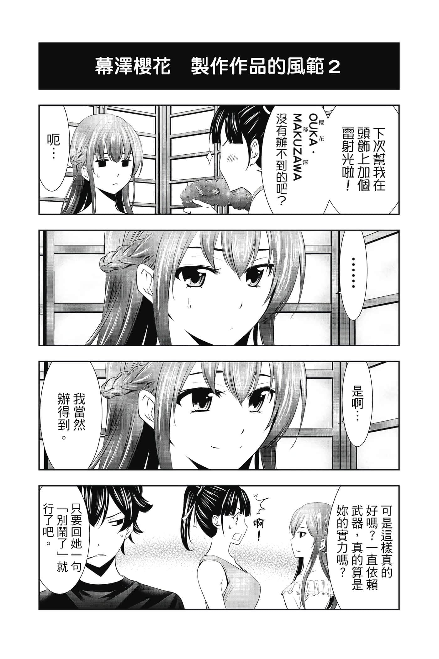 第 185 页