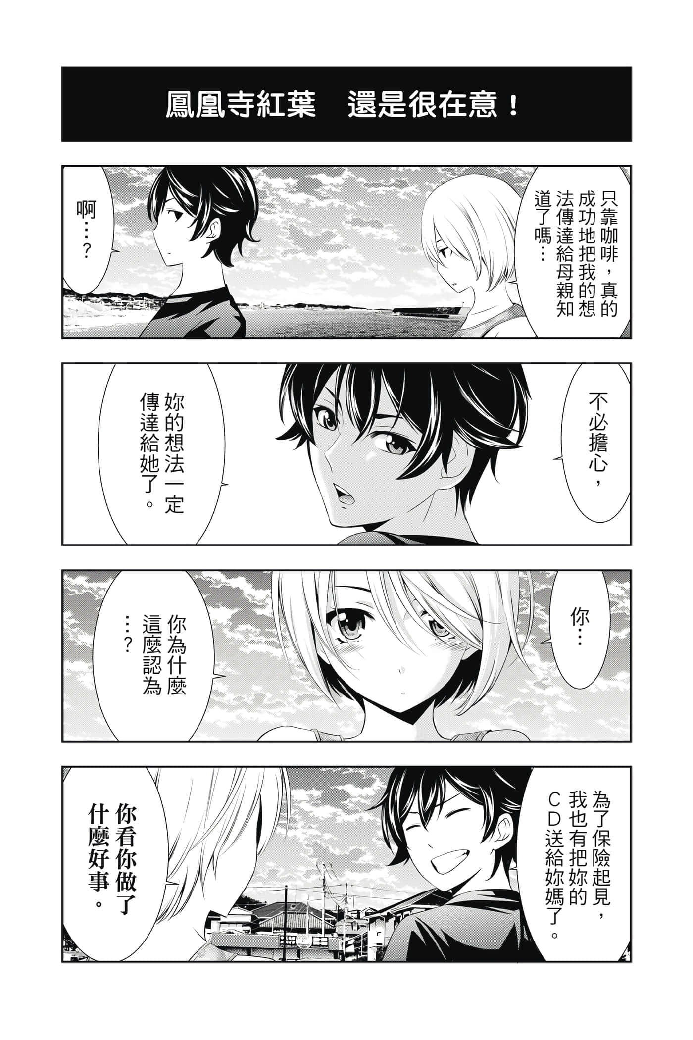 第 186 页