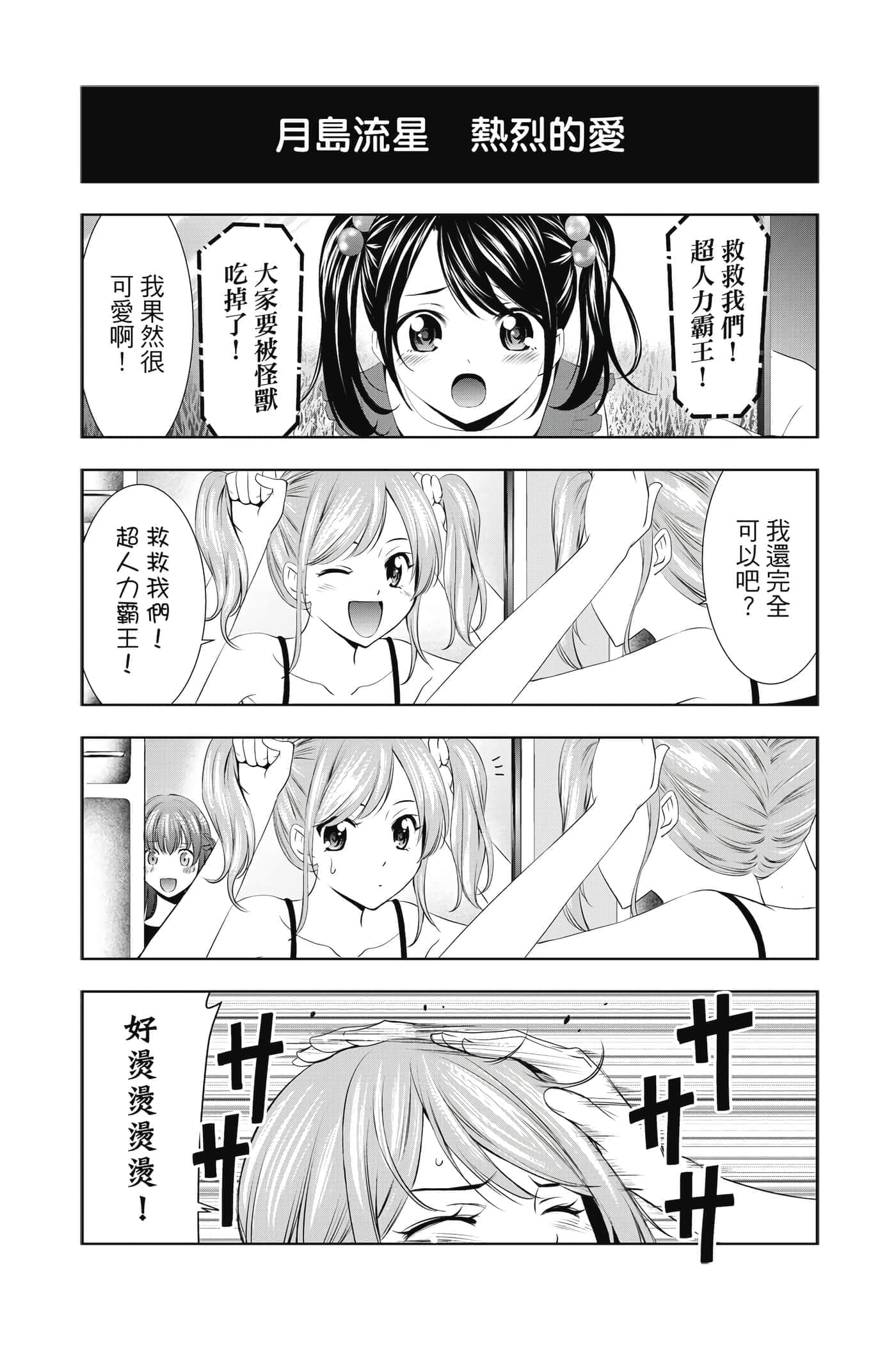 第 188 页