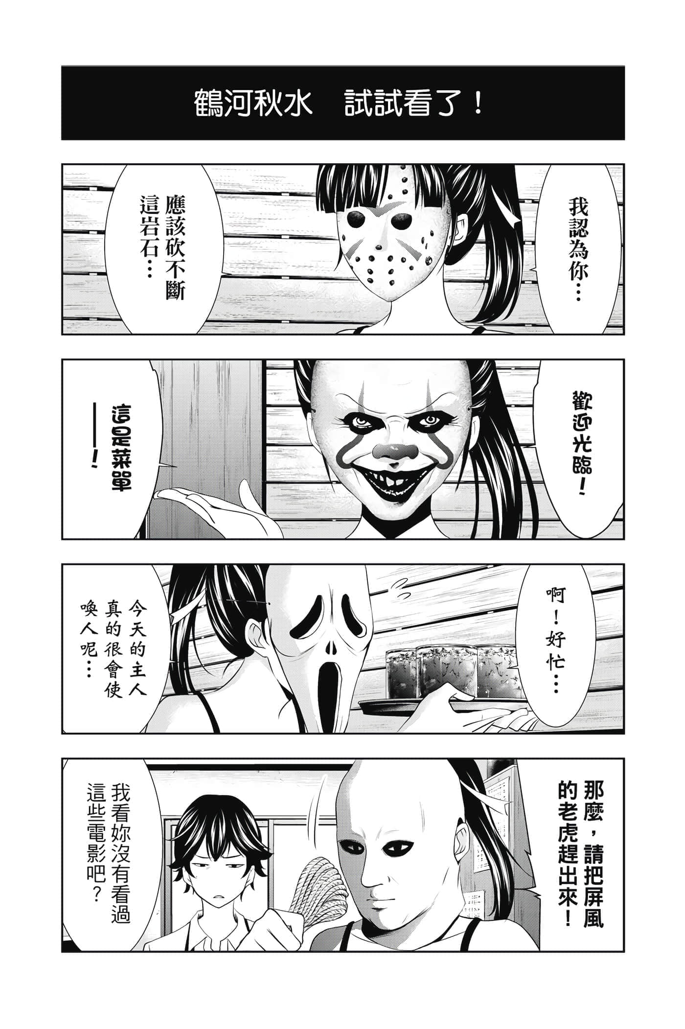 第 189 页